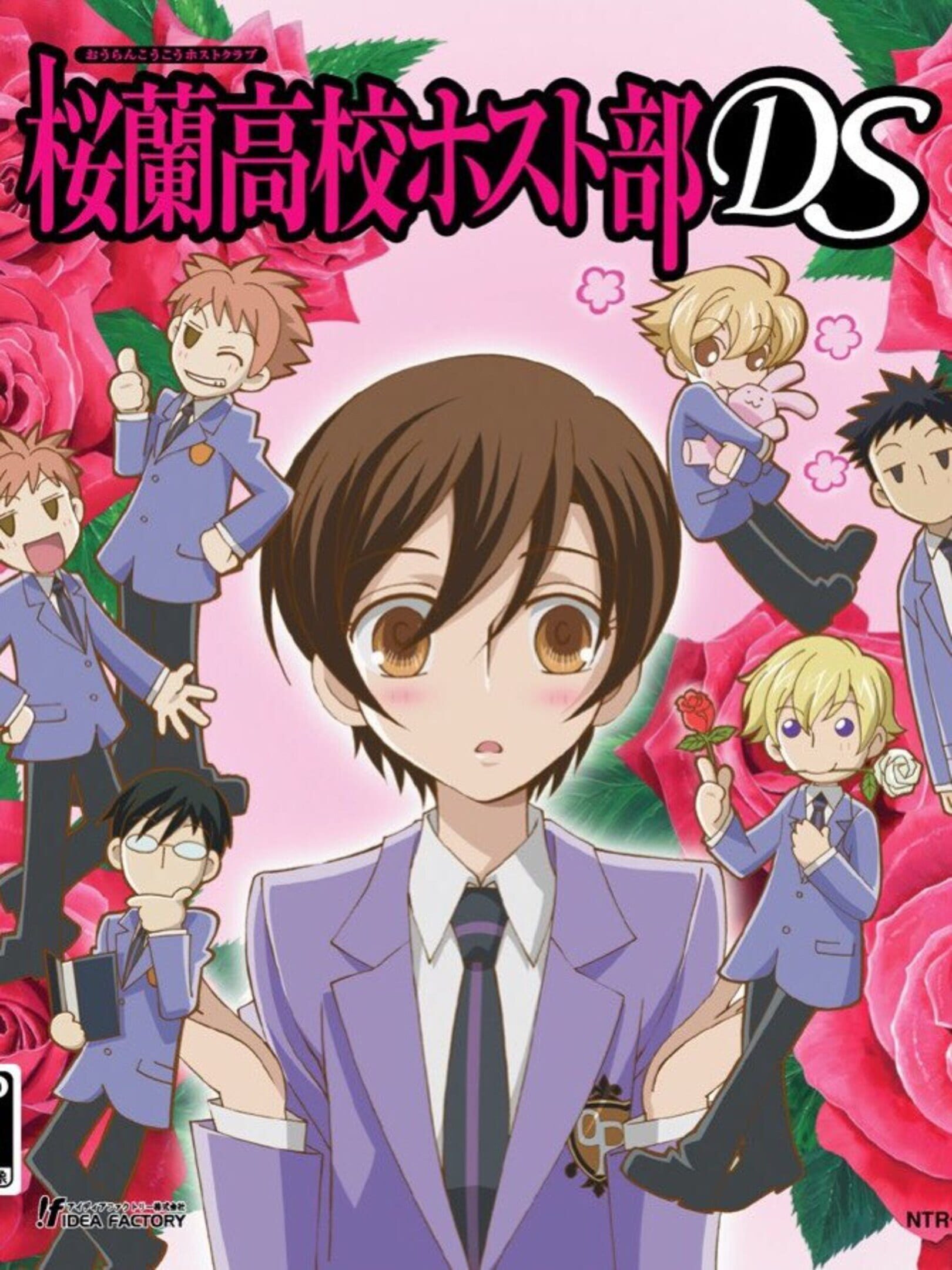 Ouran High School Host Club DS cover