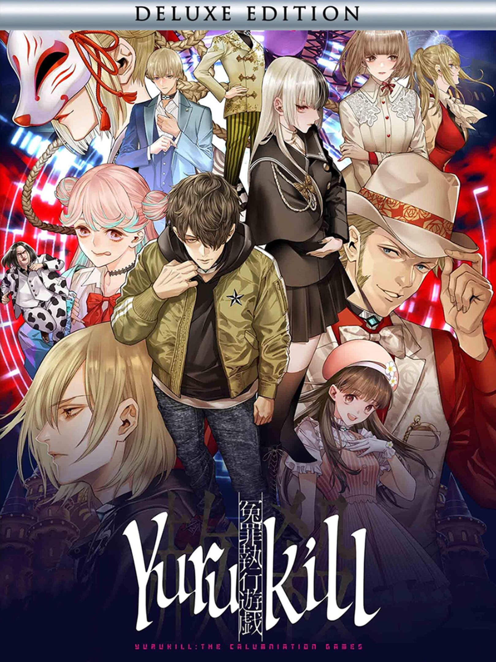 Yurukill: The Calumniation Games - Deluxe Edition