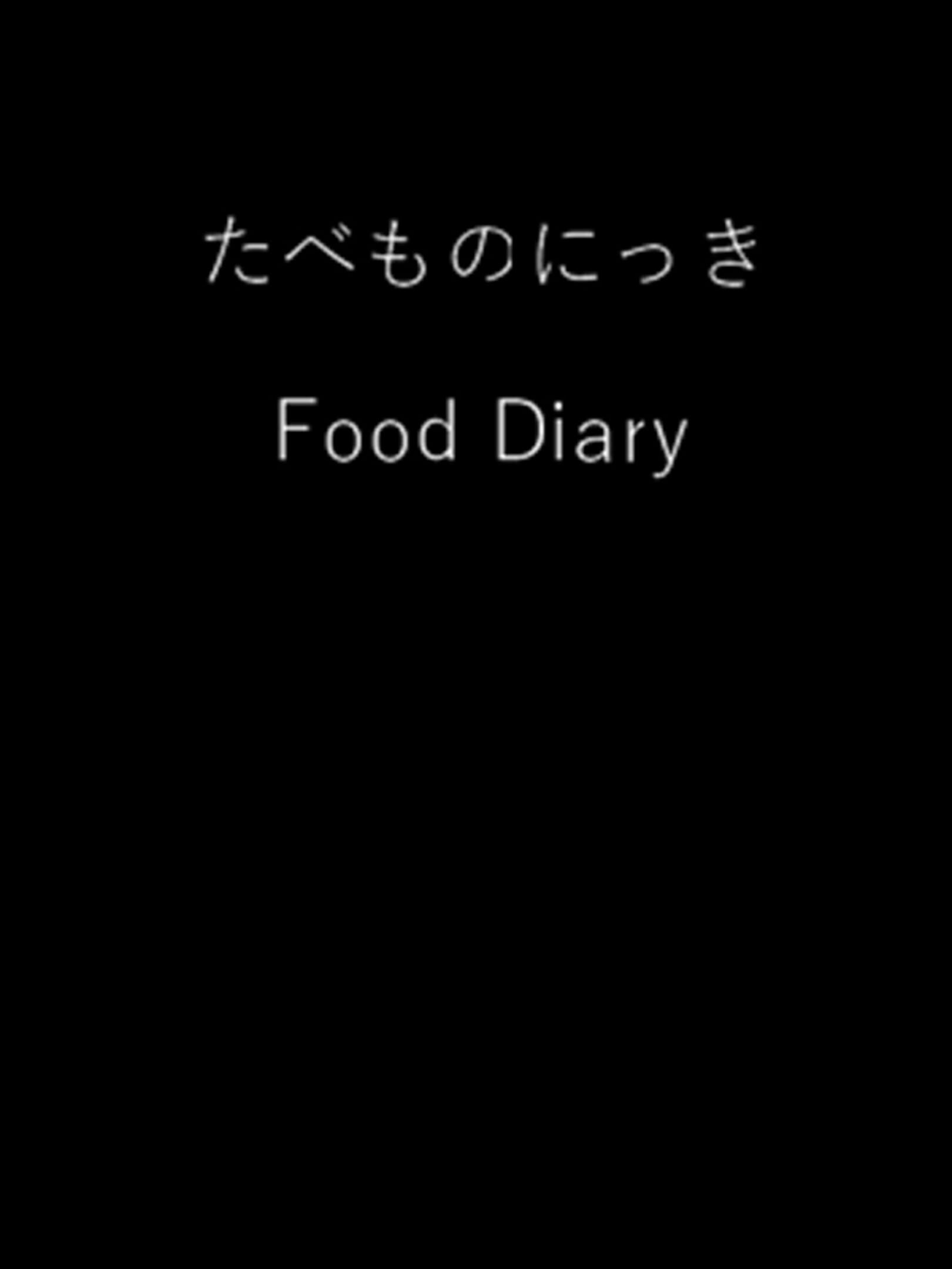 Food Diary cover