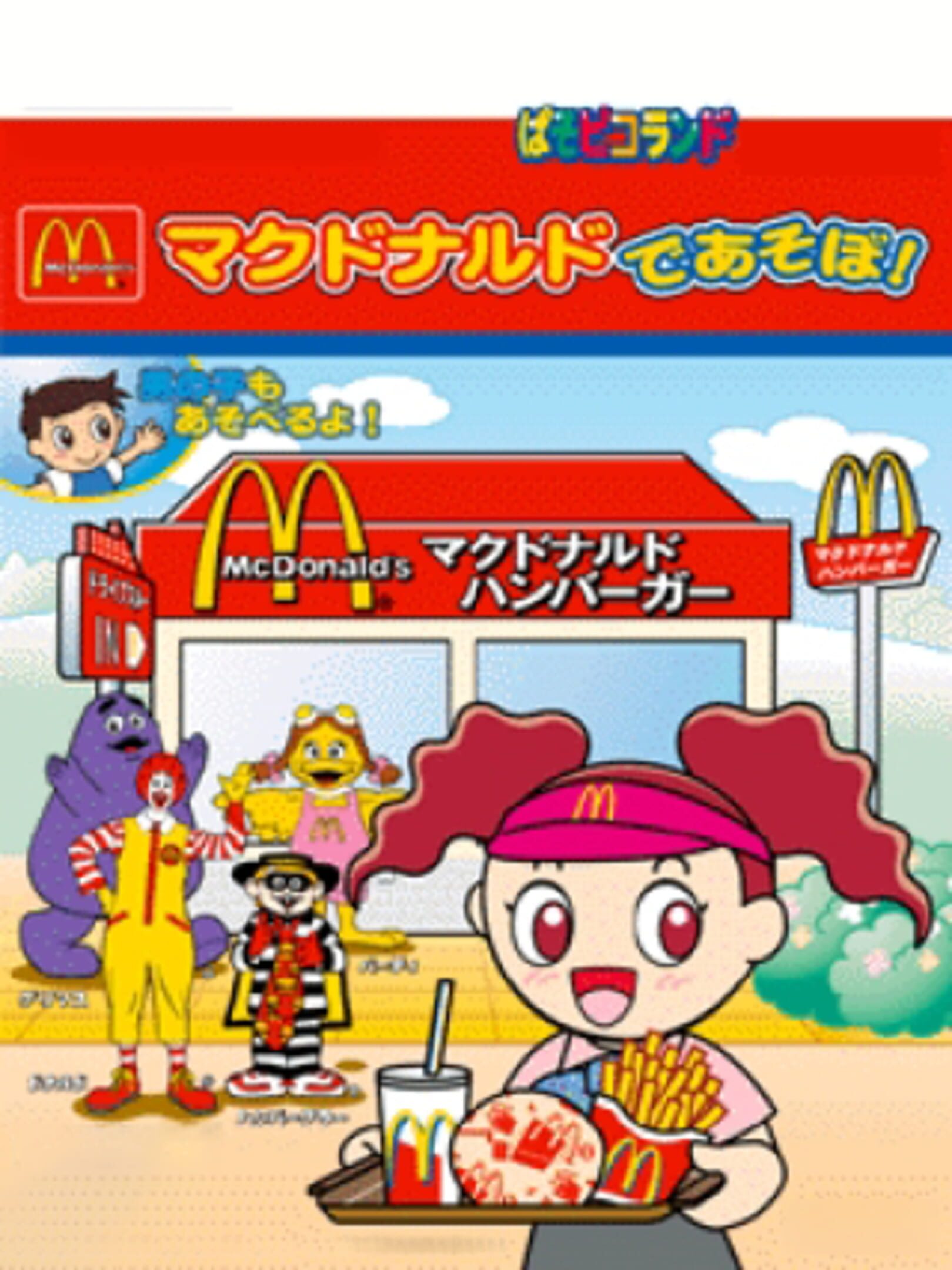 Paso Pico McDonald's de Asobo!