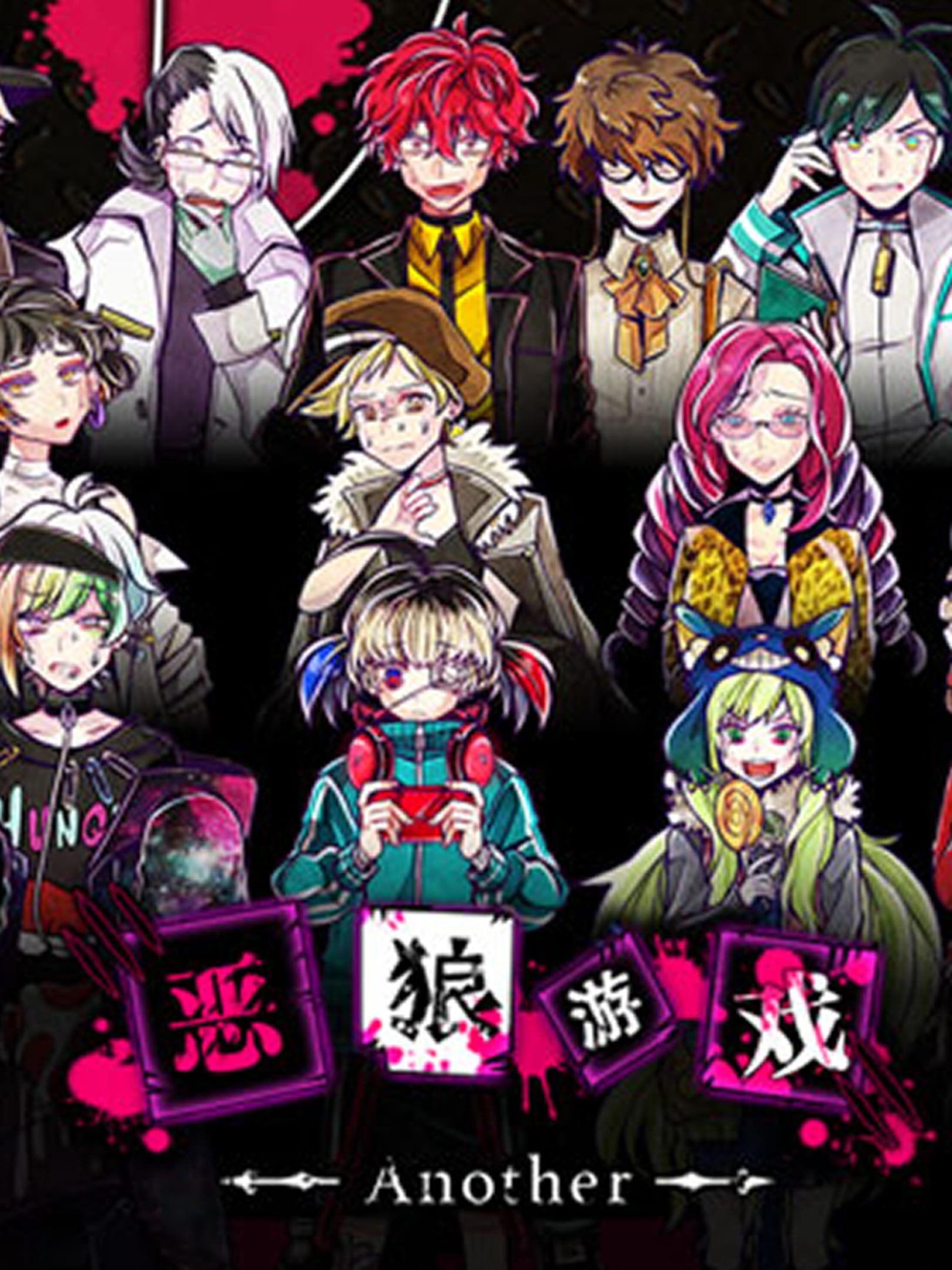 Ookami Game Another