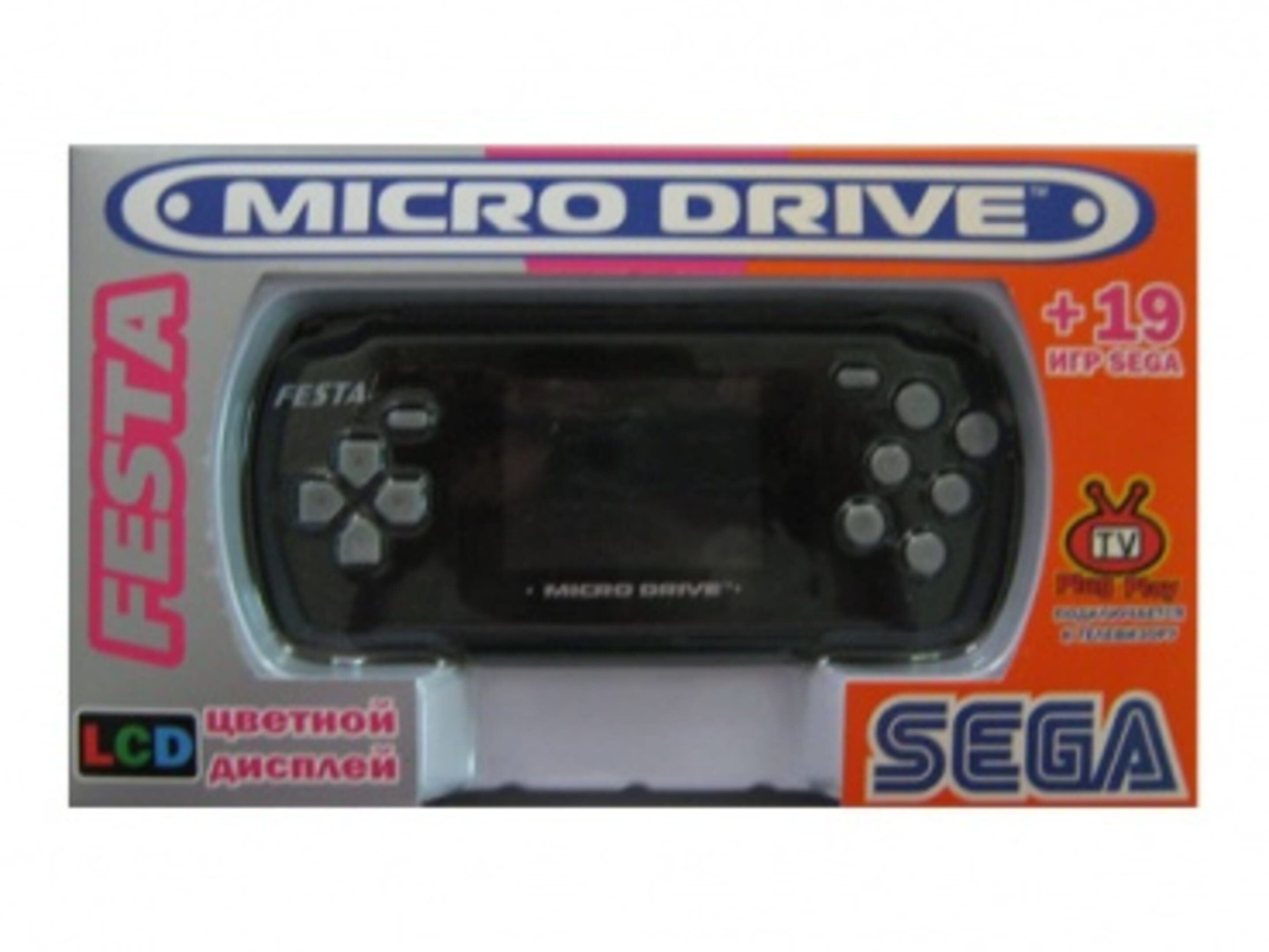 Micro Drive Festa cover