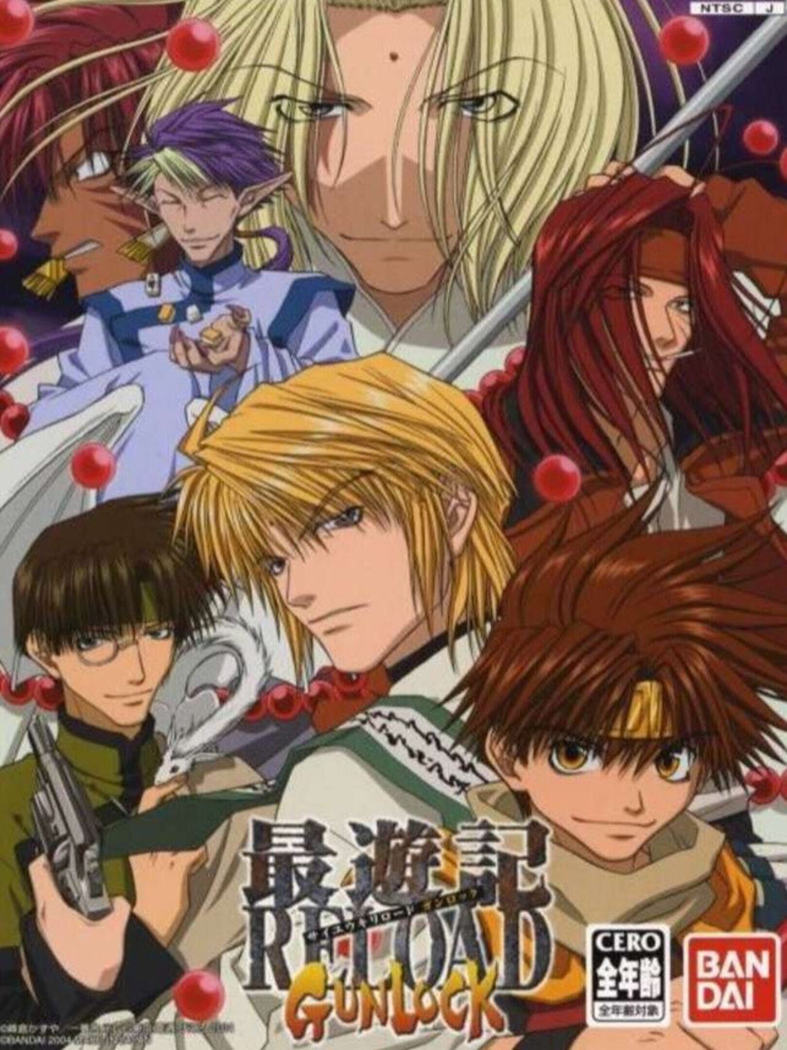 Saiyuki Reload: Gunlock cover