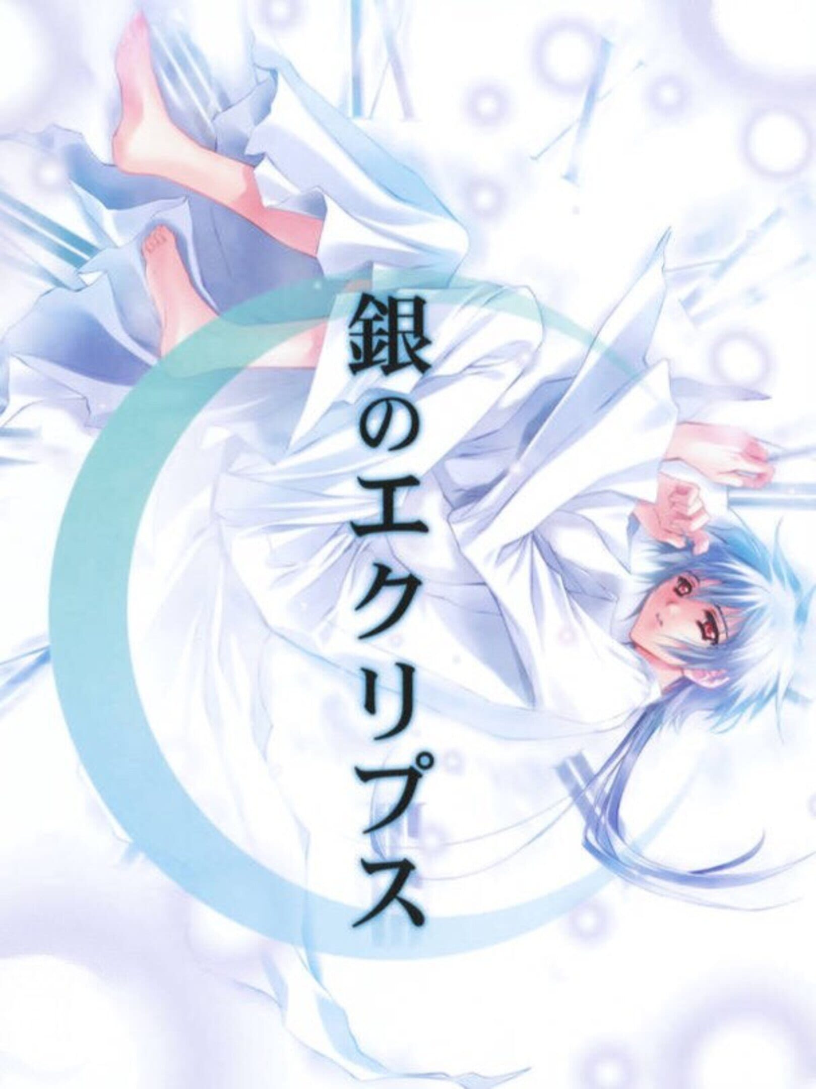 Gin no Eclipse