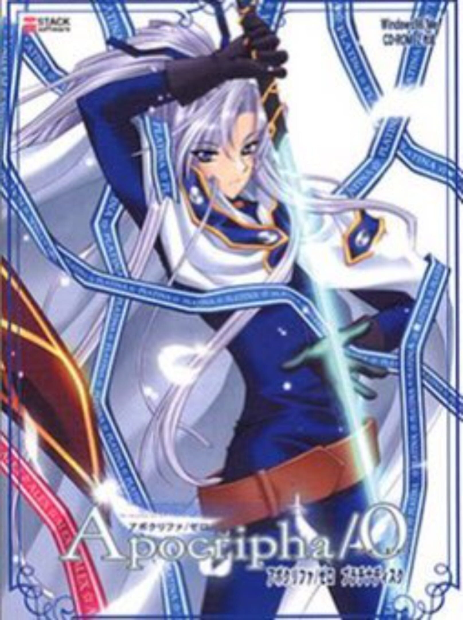 Apocripha/0 Platina Disk cover