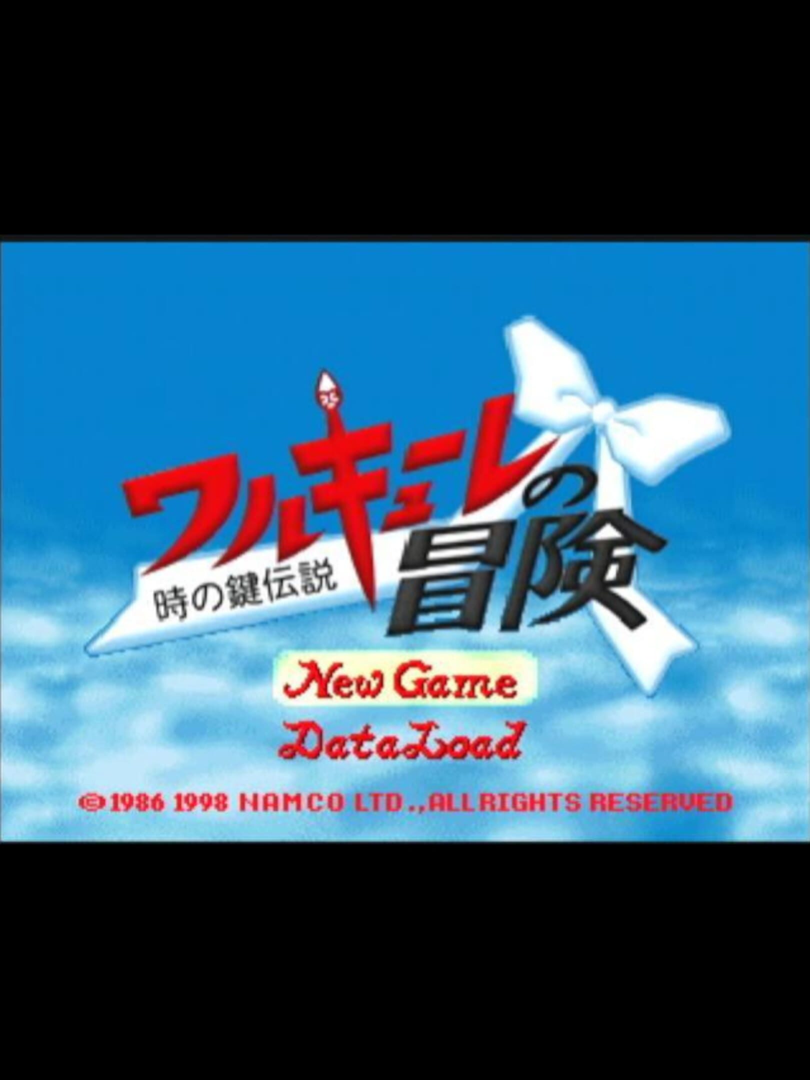 Valkyrie no Bouken: Toki no Kagi Densetsu cover