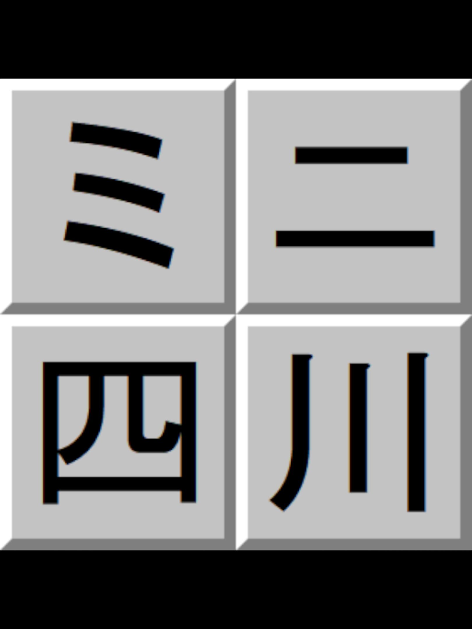 Mini Shisen cover