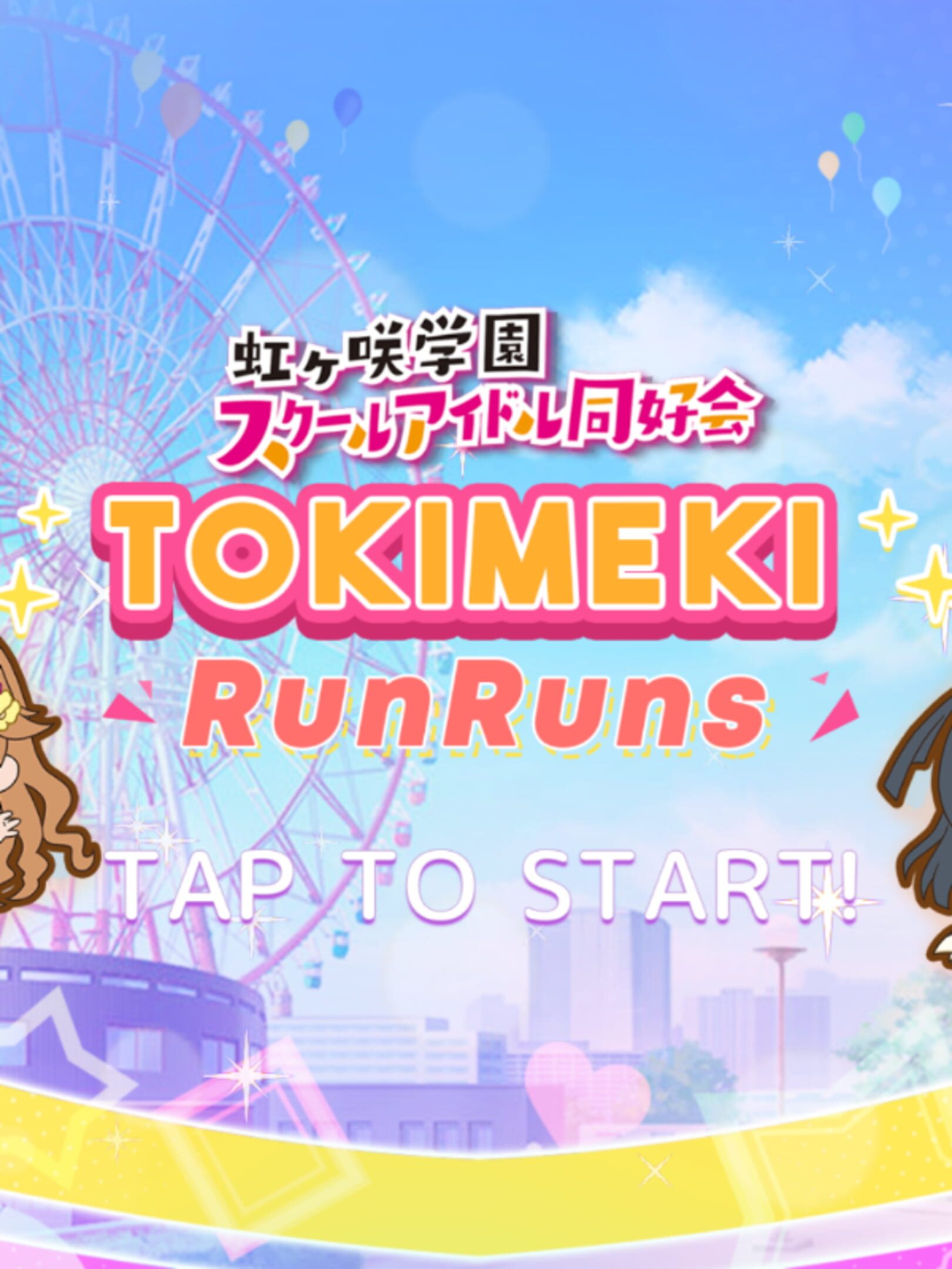 Tokimeki RunRuns cover