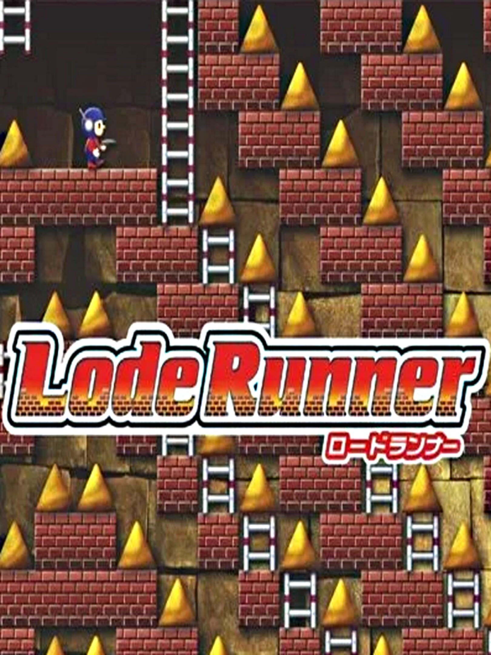 Lode Runner cover