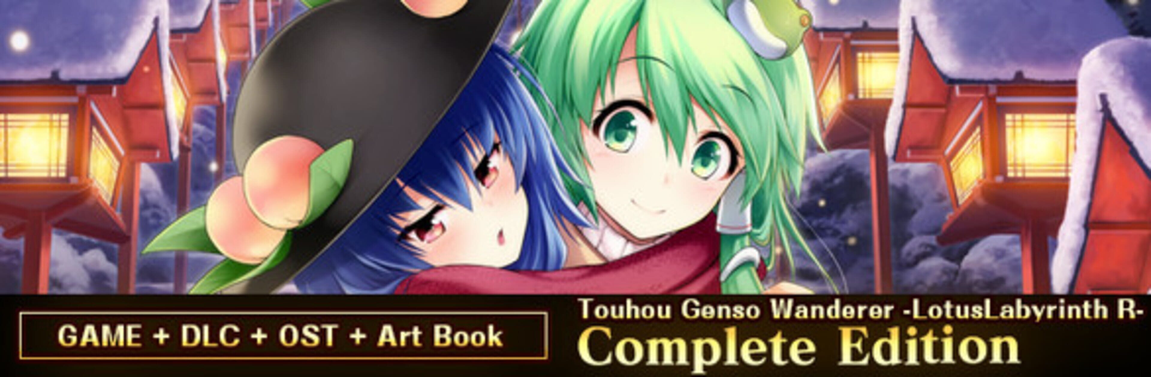 Touhou Genso Wanderer Lotus Labyrinth R: Complete Edition cover