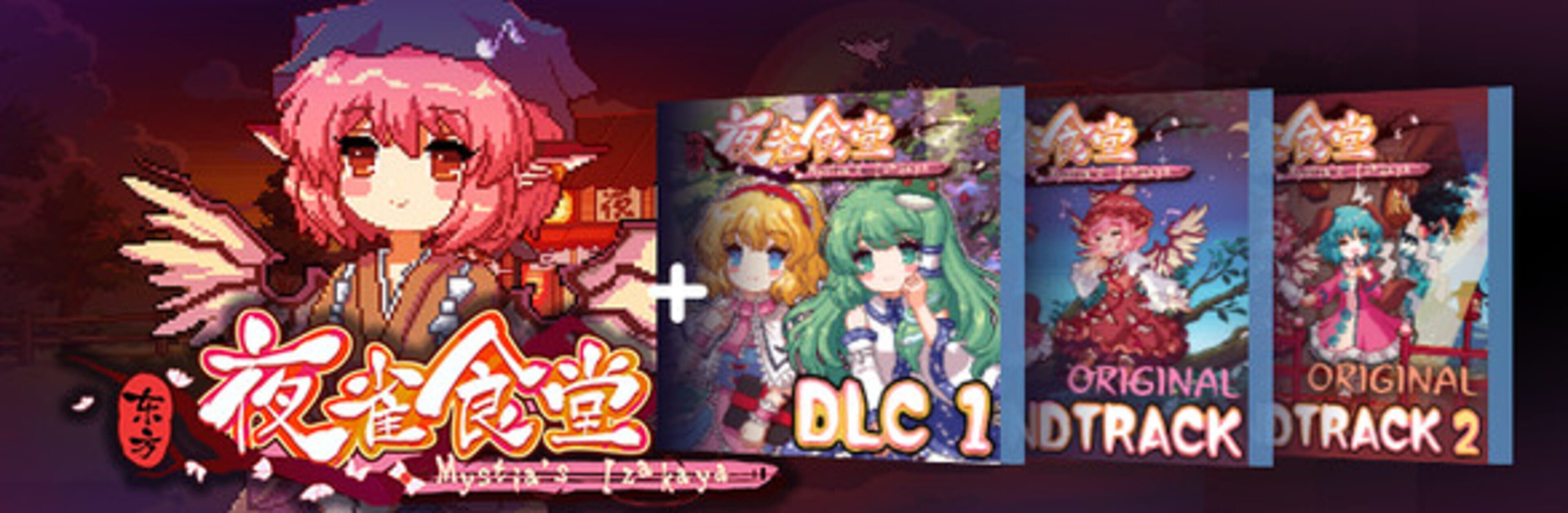 All of Touhou Mystia's Izakaya cover