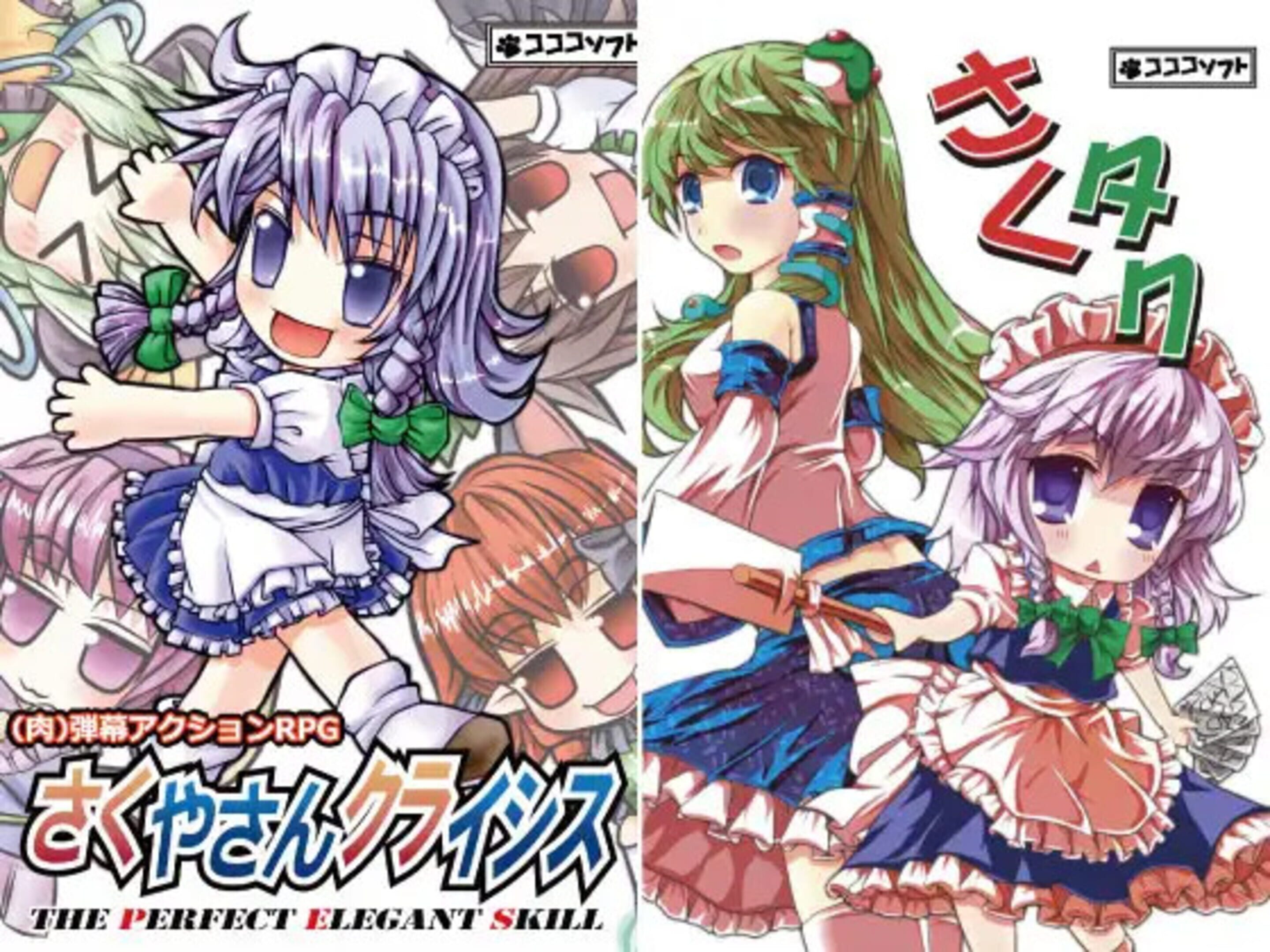 Sakuya-san Crisis & SakuTaku cover