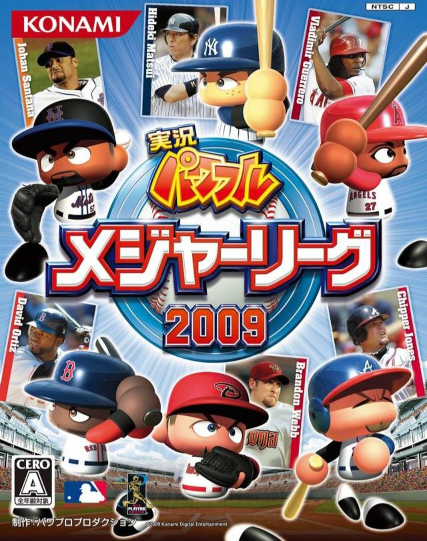 Jikkyou Pawafuru Major League 2009 cover