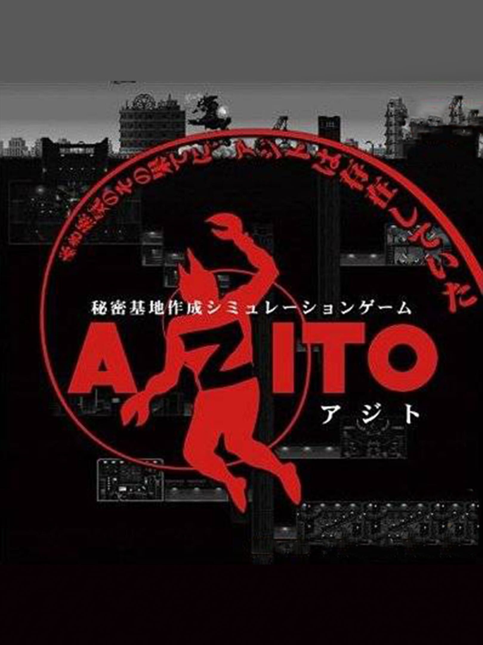 Azito cover