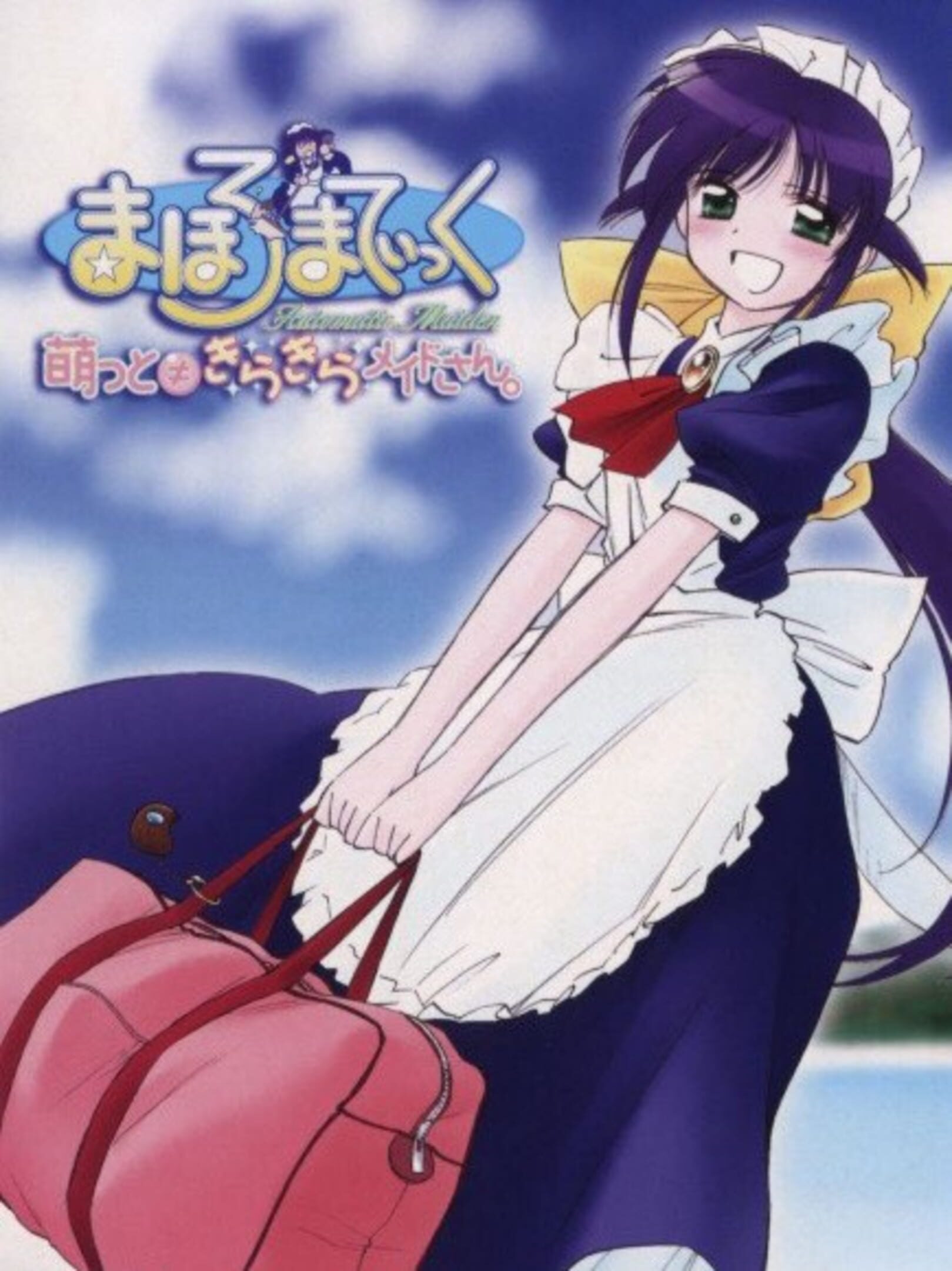 Mahoromatic: Moetto! Kira Kira Maid-san cover