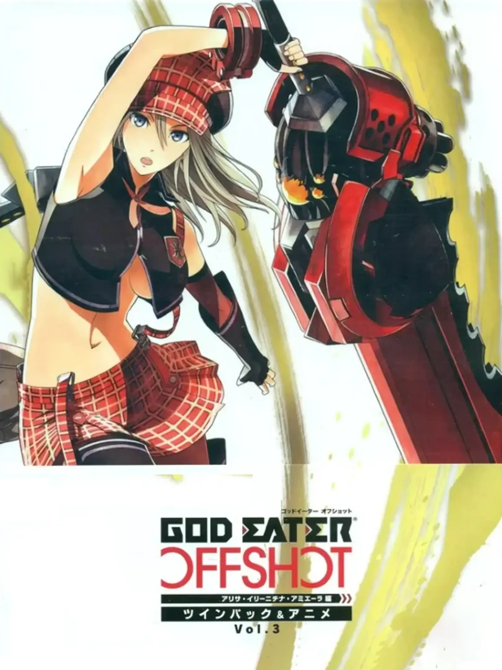 God Eater Off Shot: Twin Pack Vol.3 | Stash - Games tracker