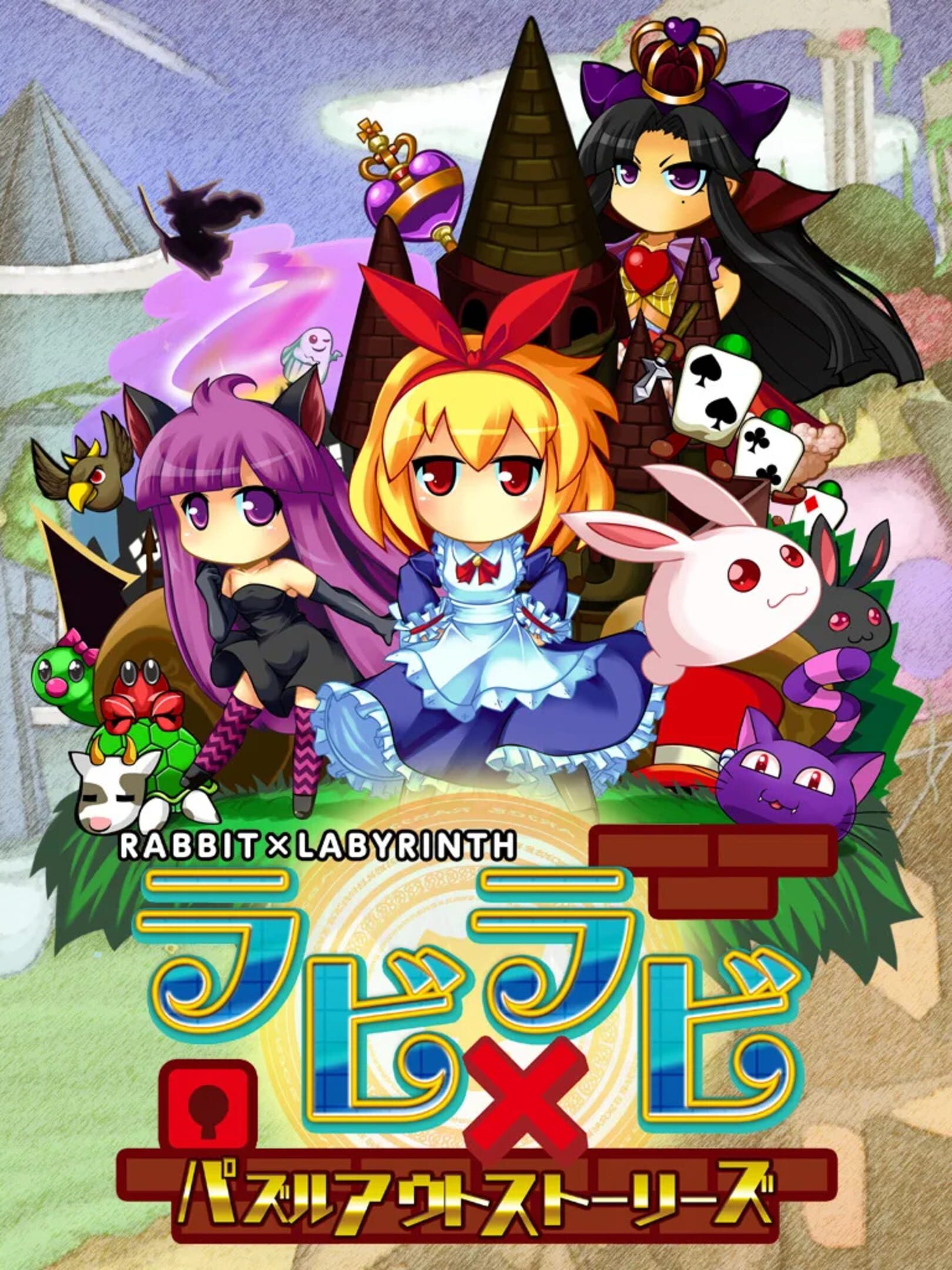 Rabi X Laby: Rabbit X Labyrinth Puzzle Out Stories cover