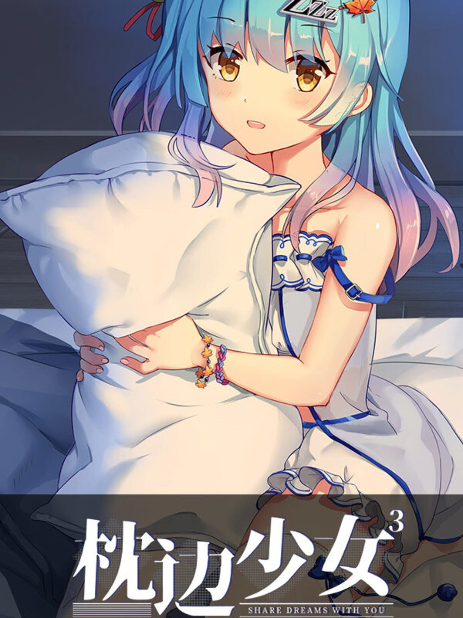 Moe Hypnotist: Share Dreams With You