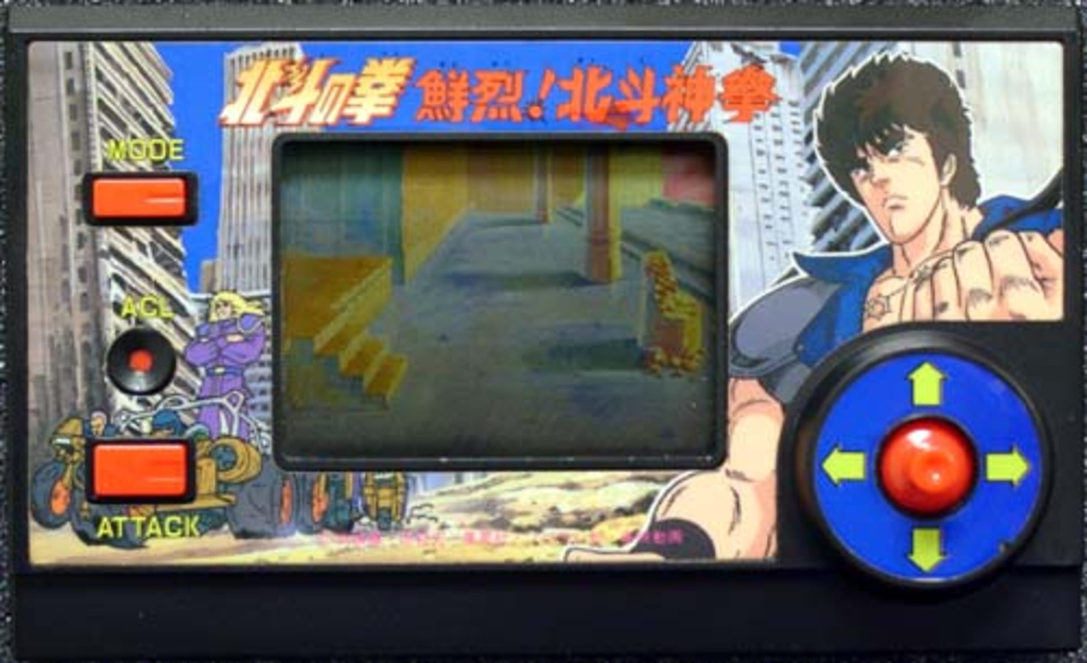 Hokuto no Ken: Senretsu! Hokuto Shingeki