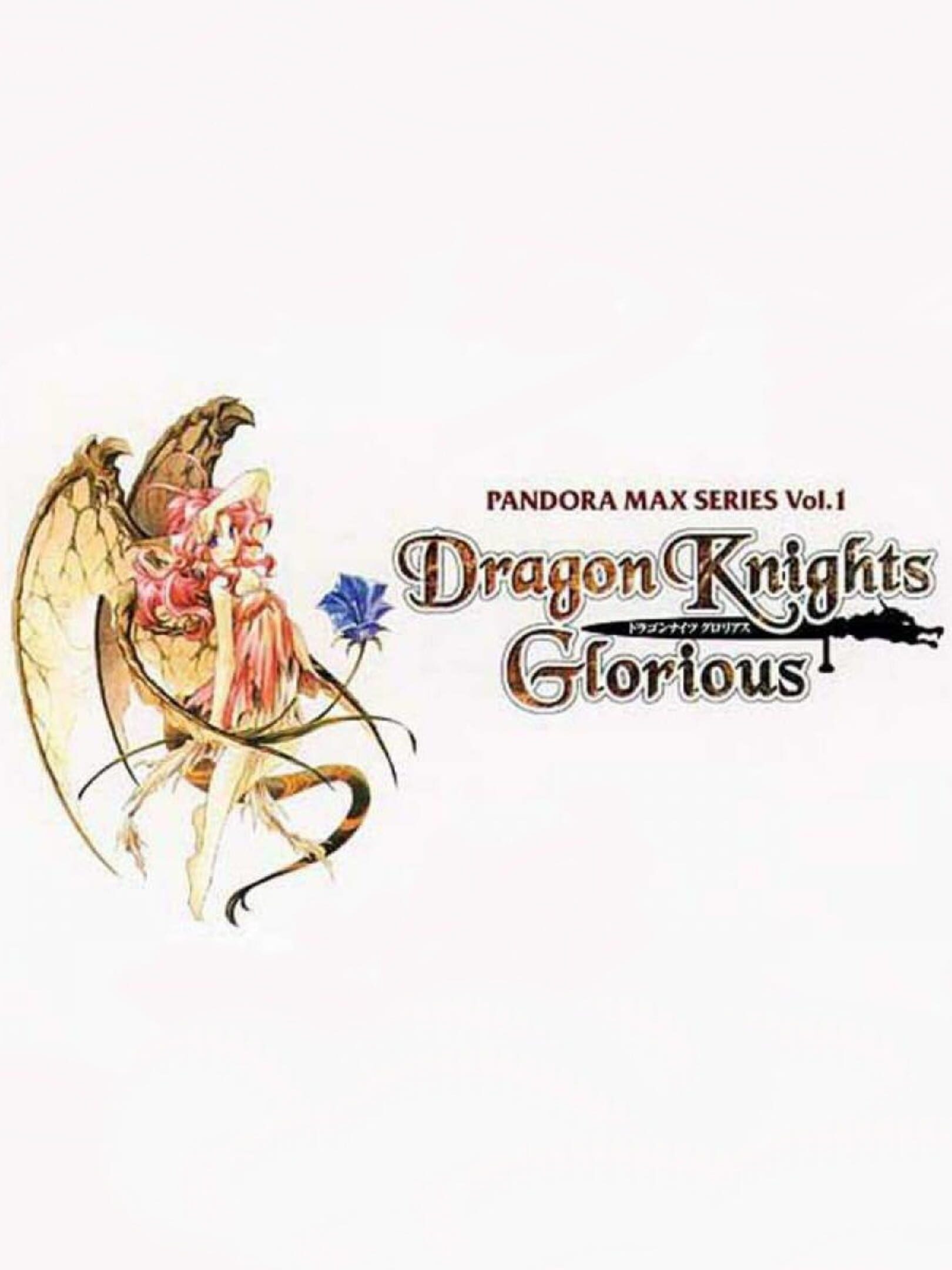 Dragon Knights Glorious cover