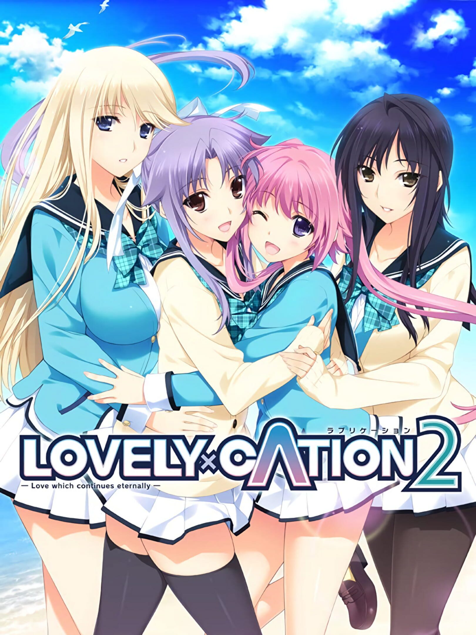Lovely x Cation 2 cover