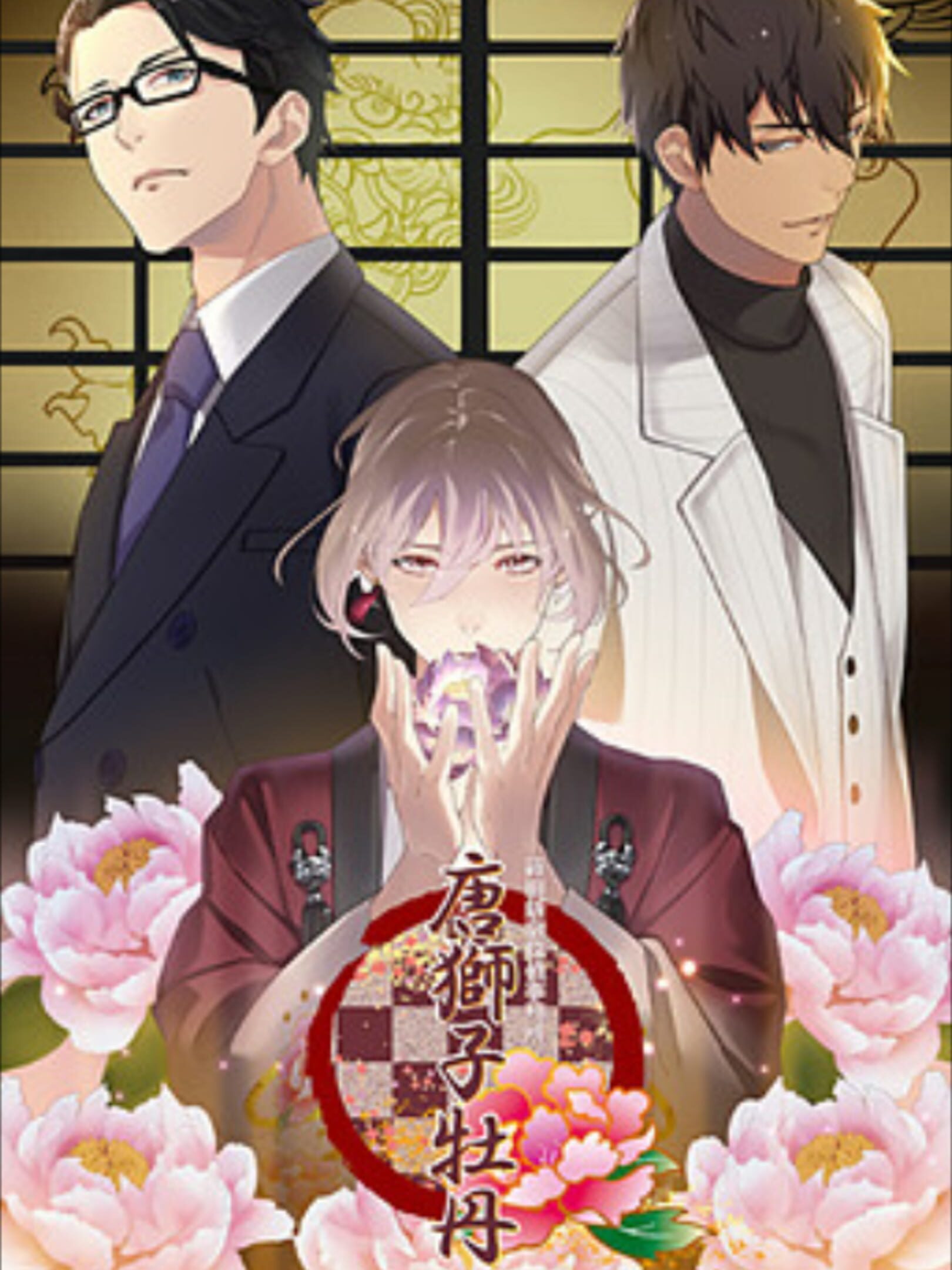 Shinoda Shinjuku Tantei Jimusho Karajishi Botan cover