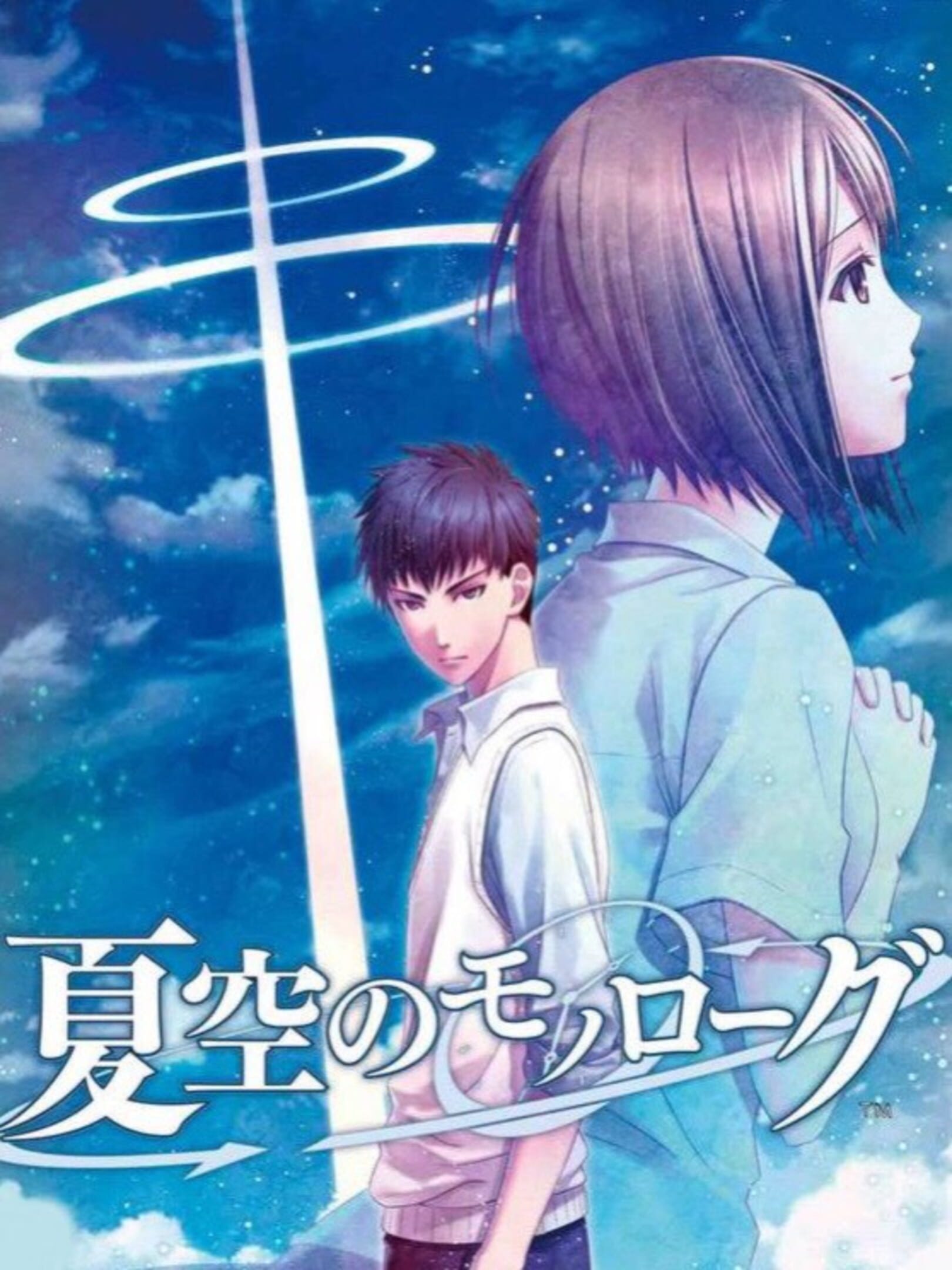 Natsuzora no Monologue cover