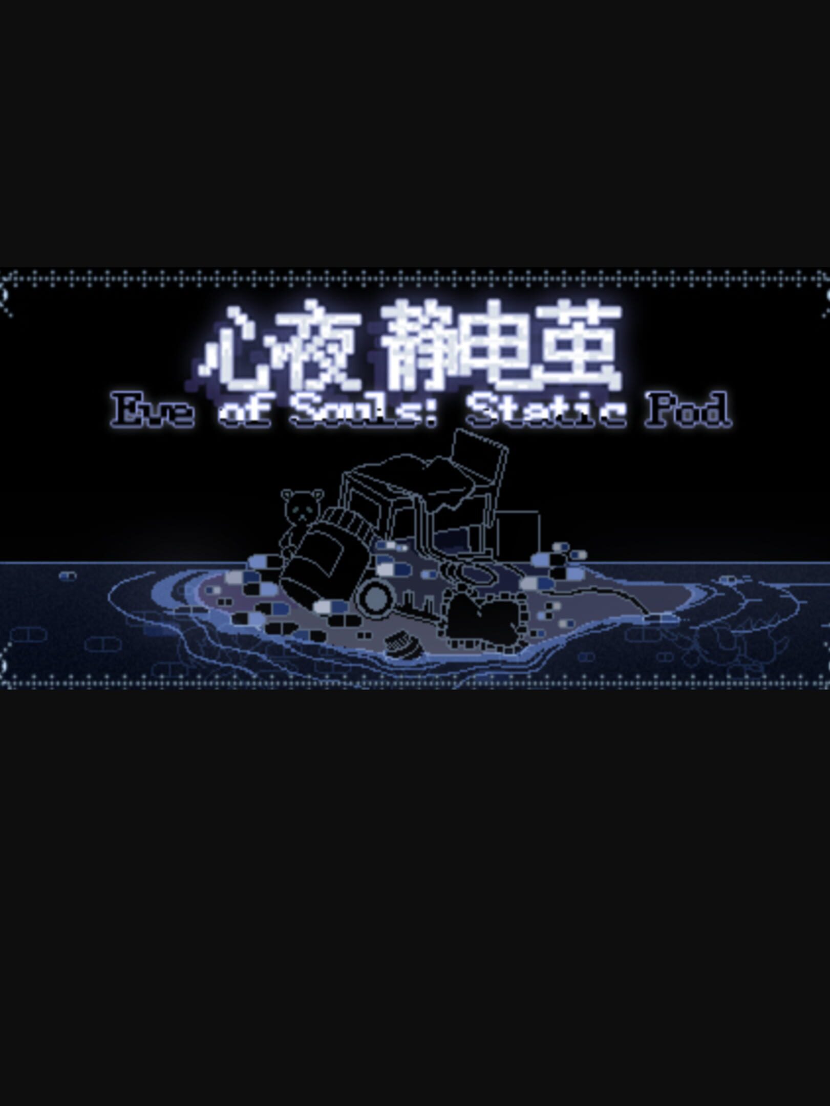 Eve of Souls: Static Pod