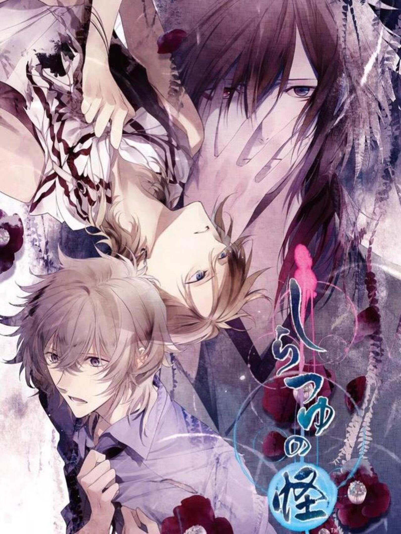 Shiratsuyu no Kai cover