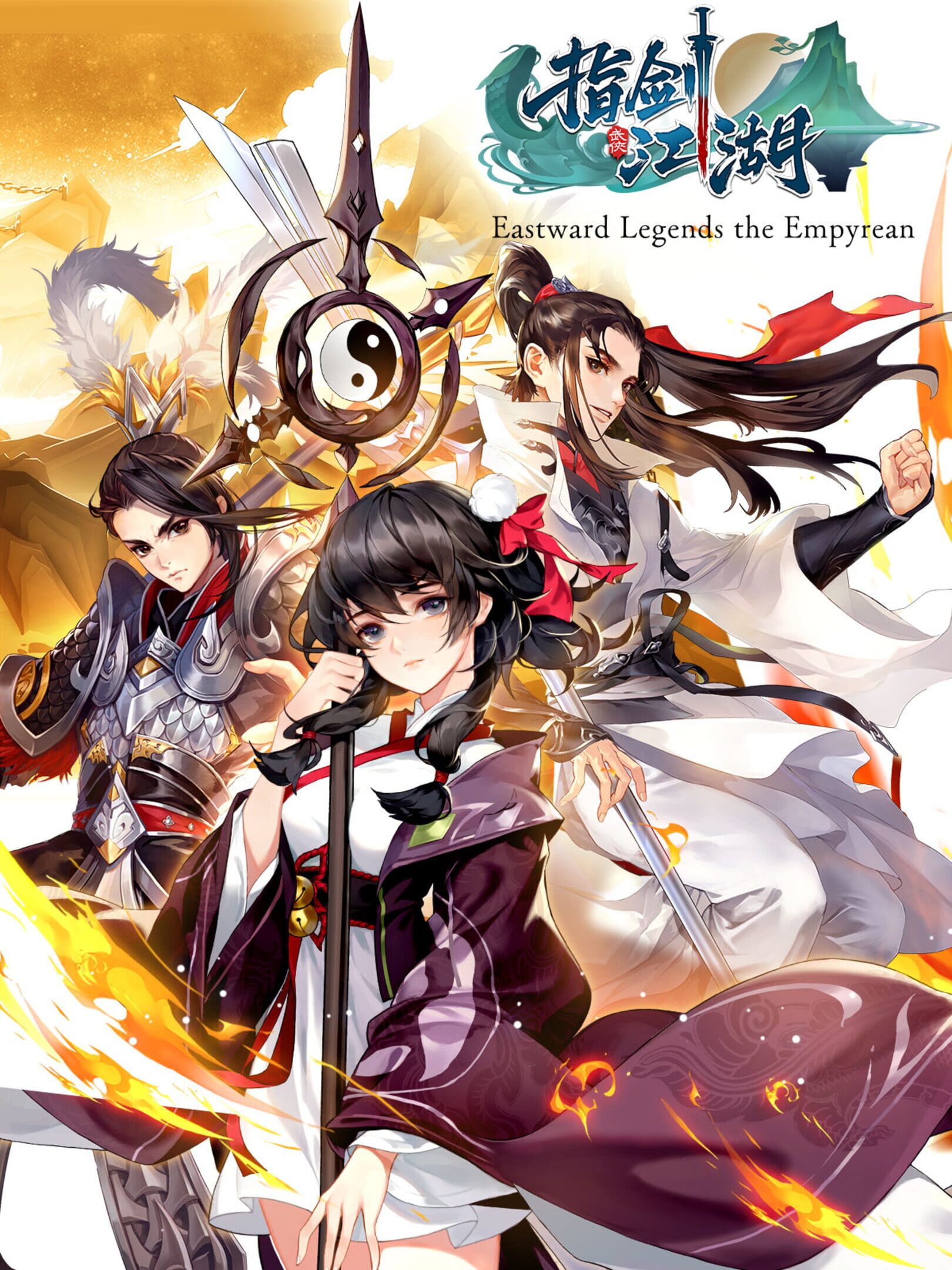 Eastward Legend: The Empyrean