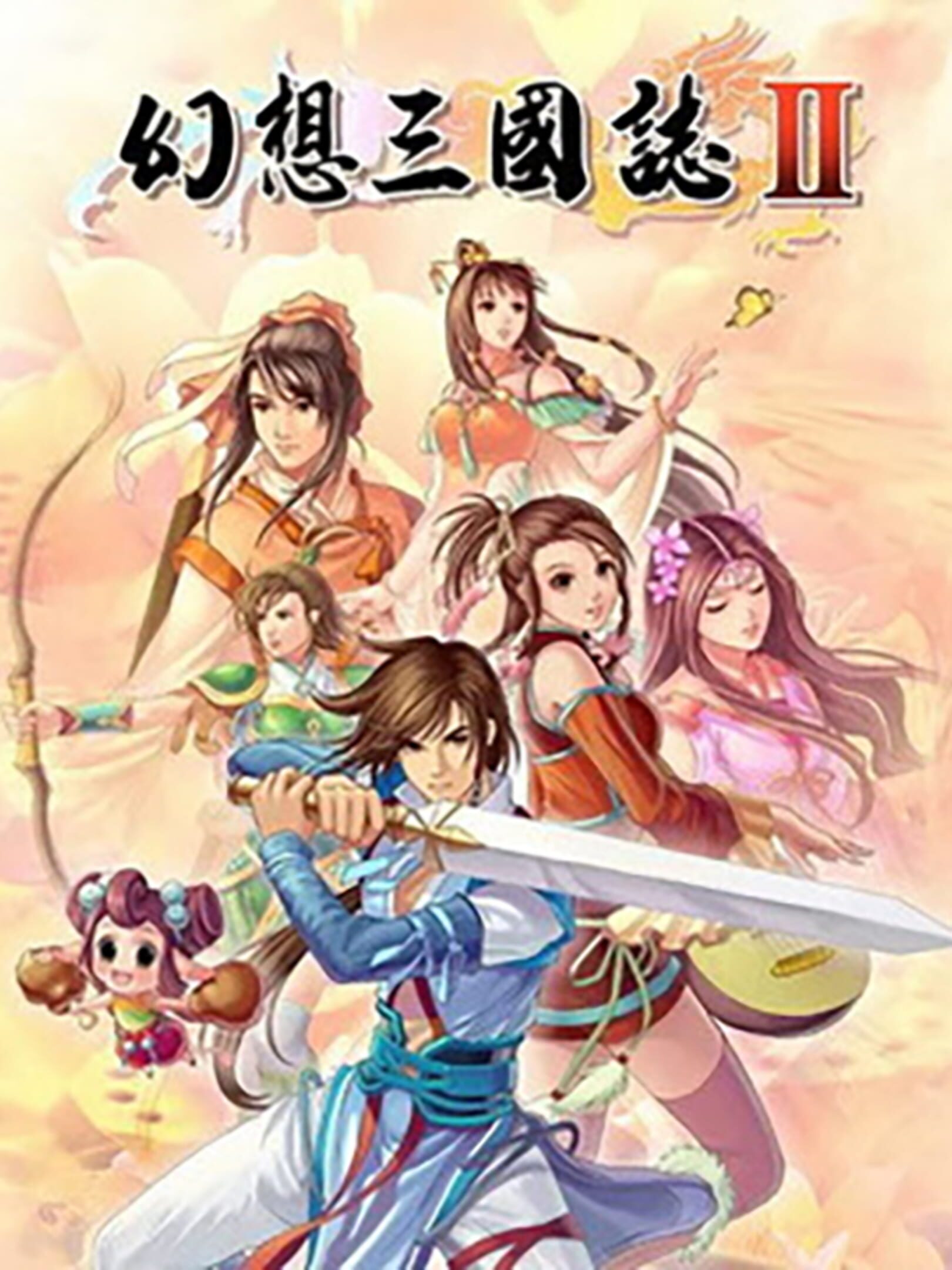 Fantasia Sango 2