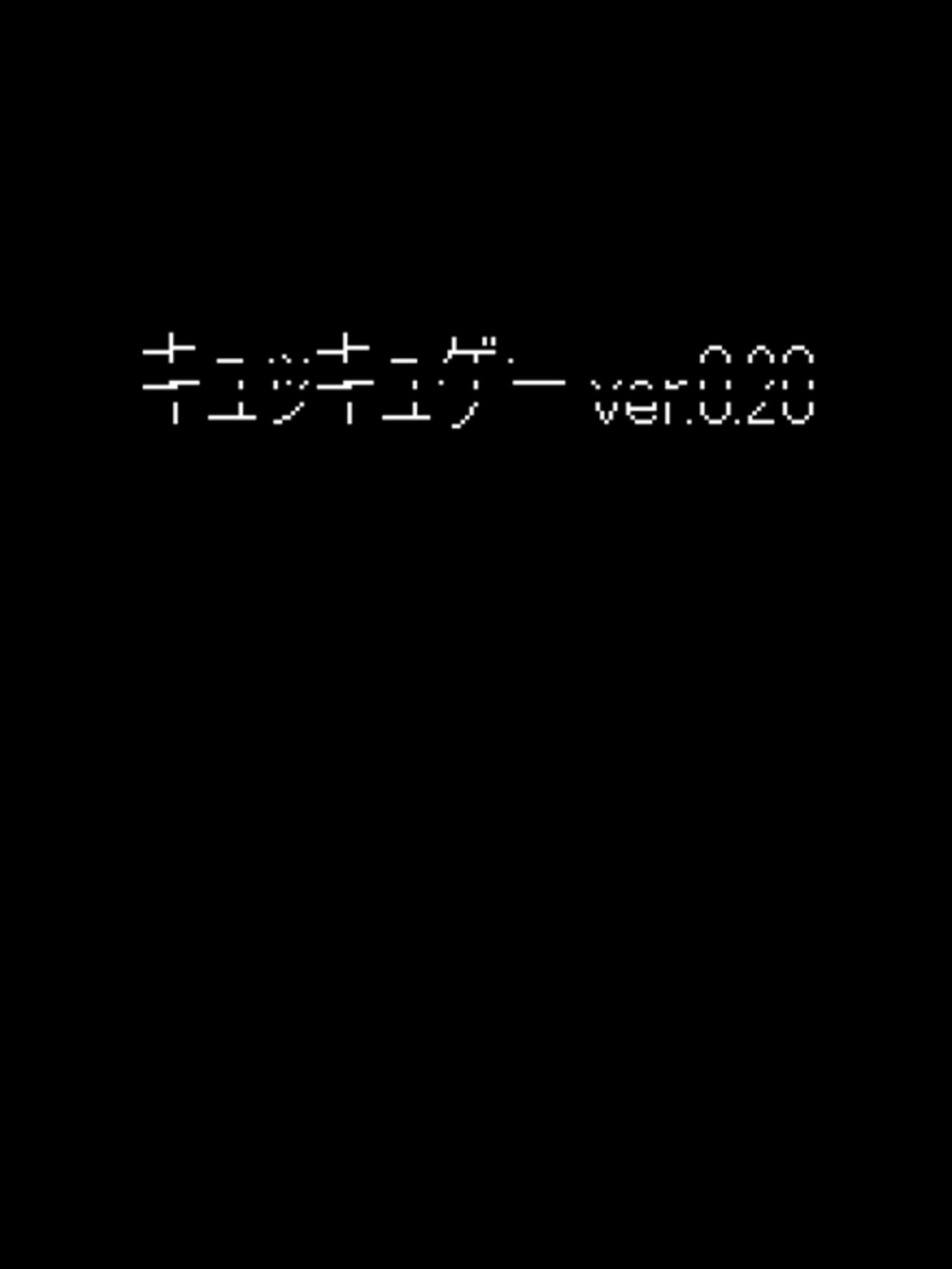 Kyukkyu-kun Game cover