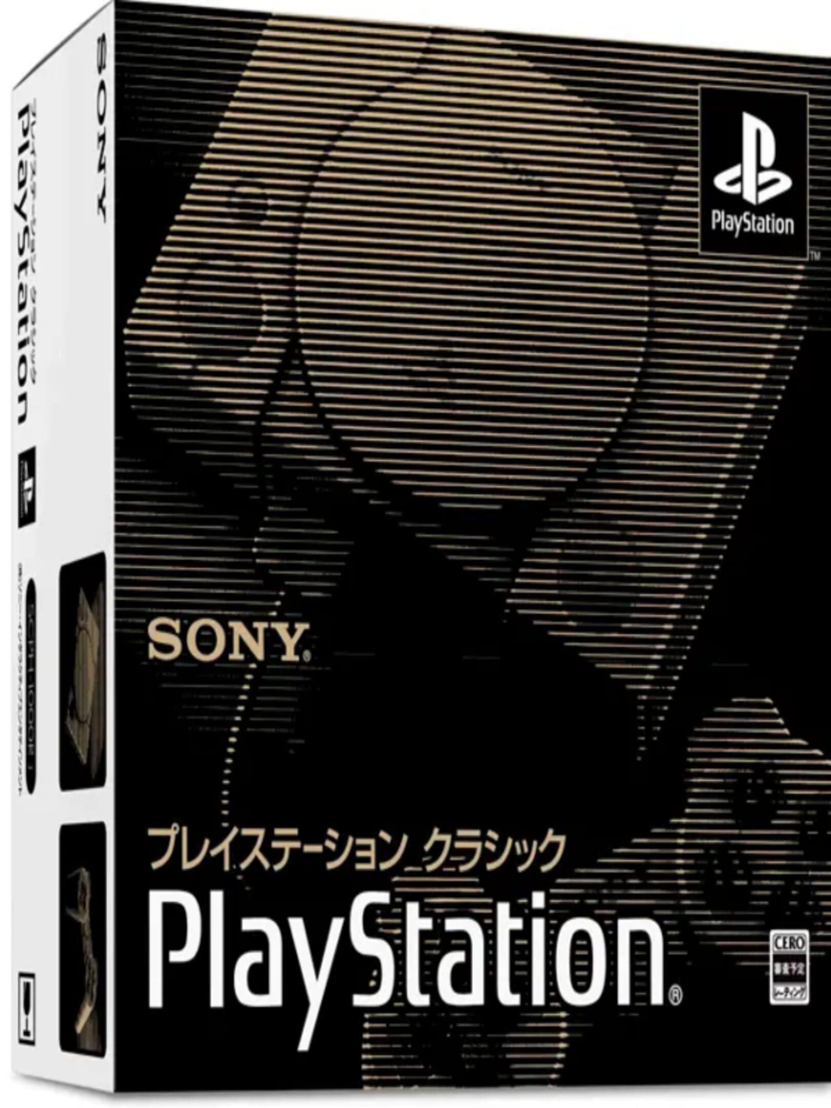 PlayStation Classic cover