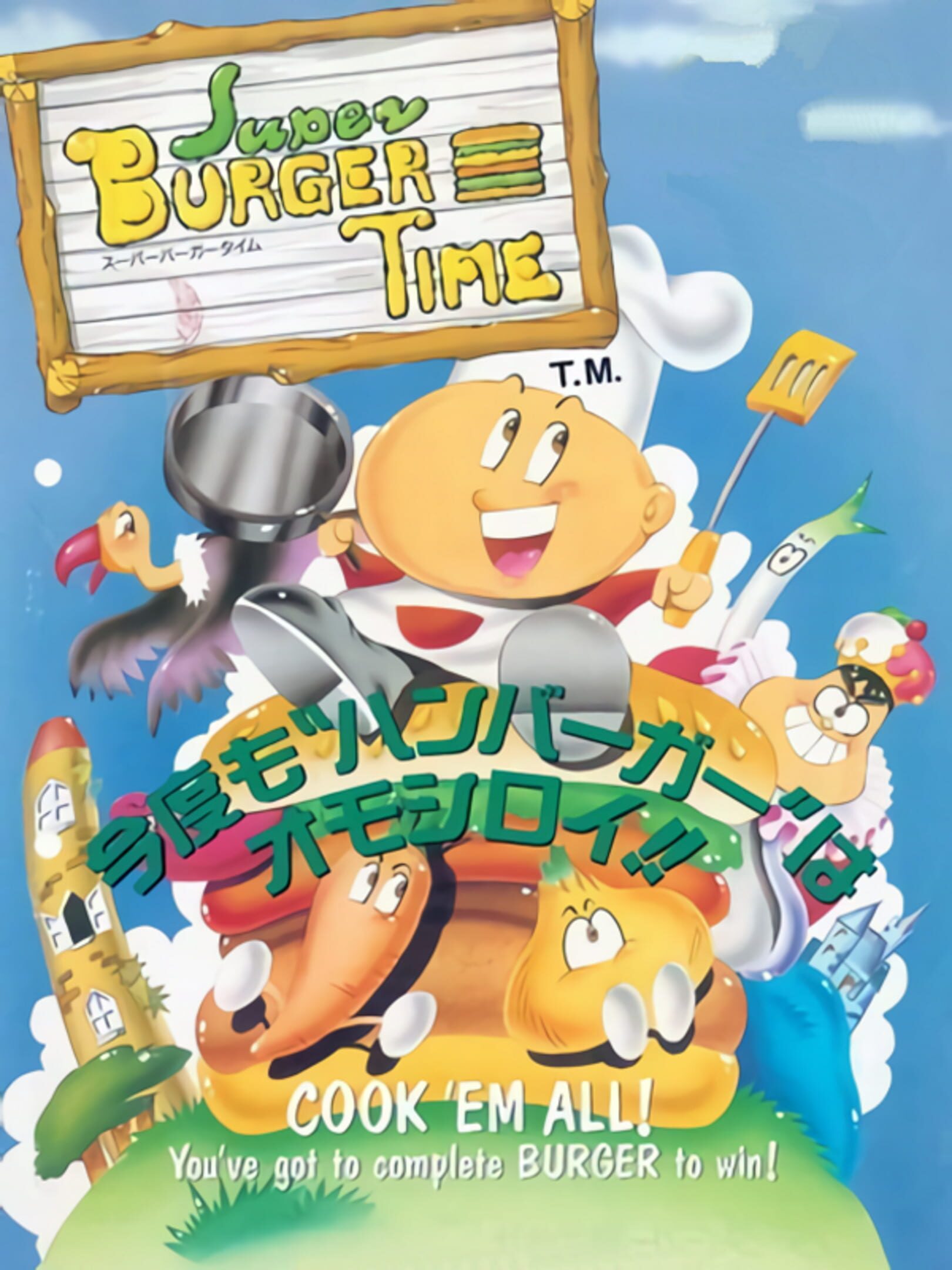 Super BurgerTime cover