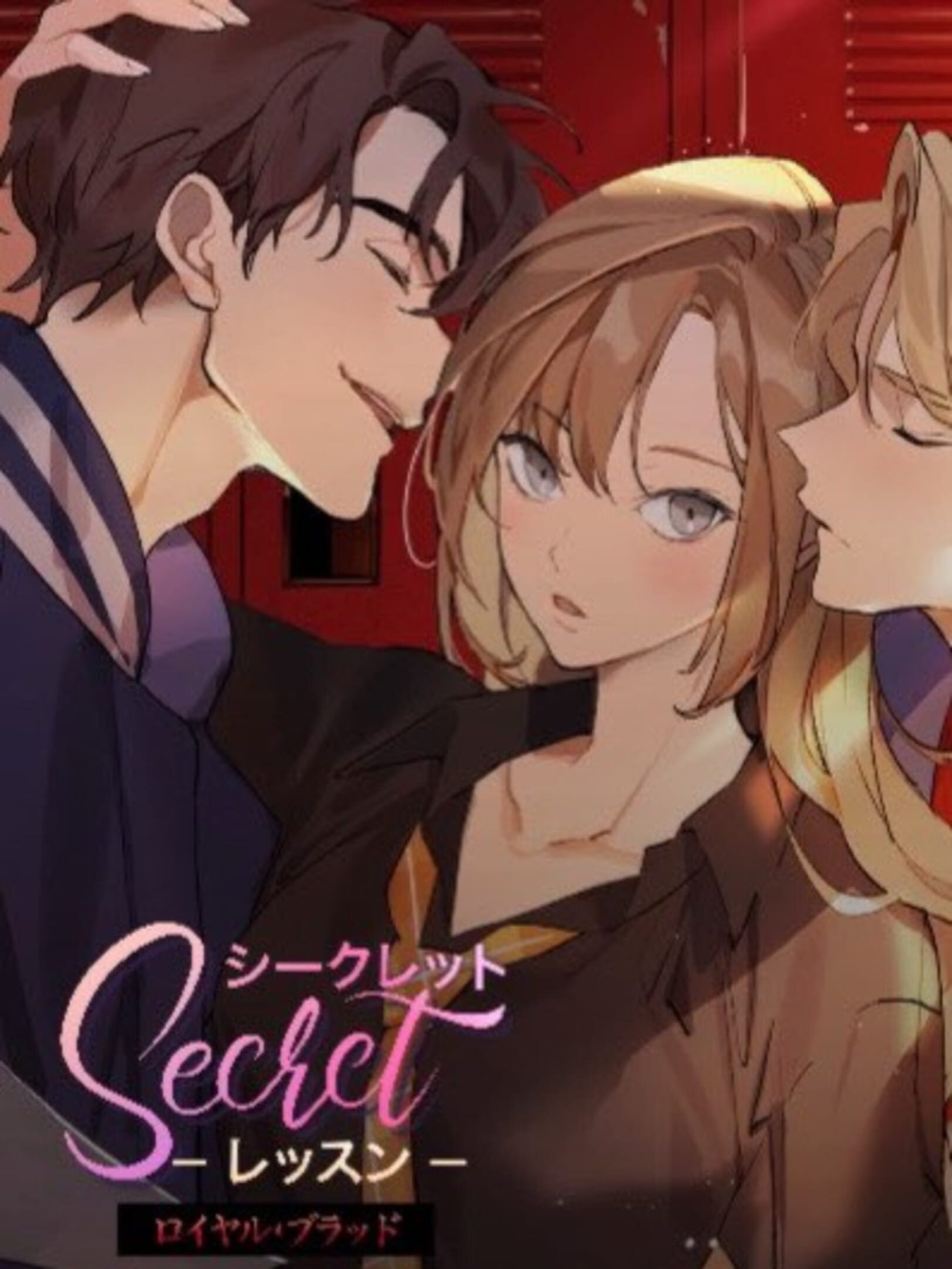 Maybe: Interactive Stories - Royal Blood 2: Secret Lesson