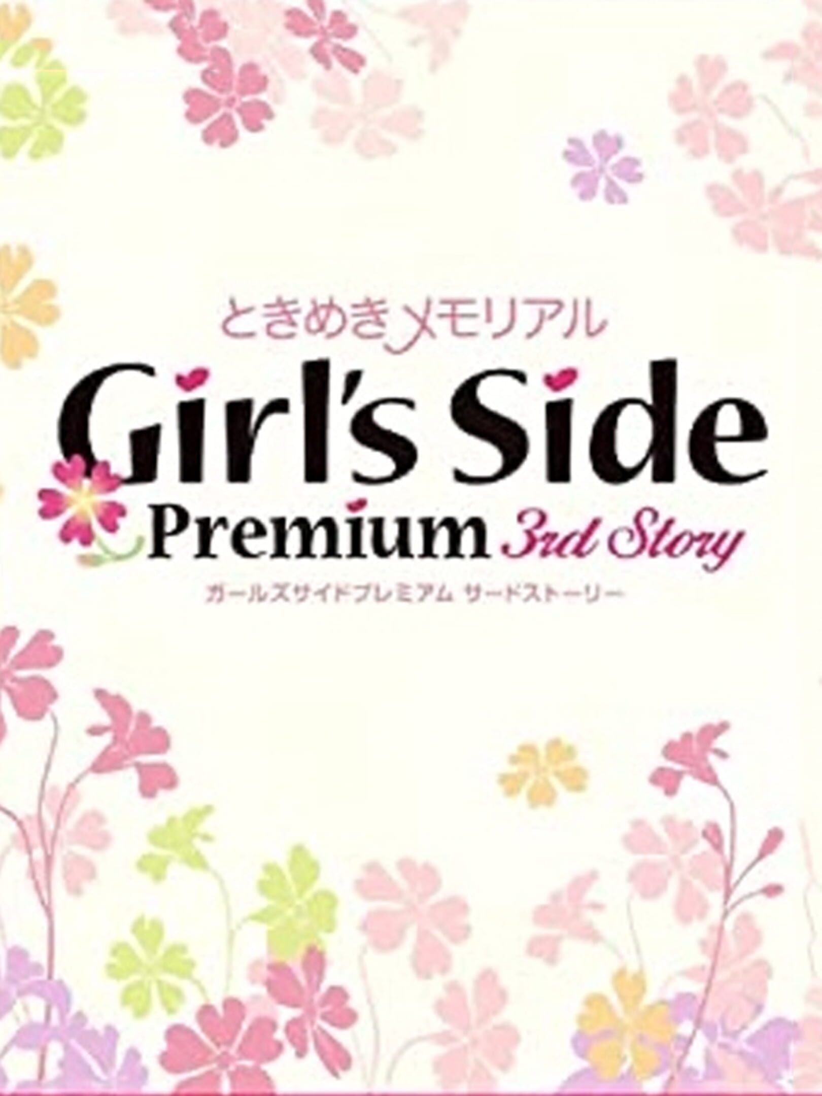 Tokimeki Memorial Girl's Side Premium 3rd Story