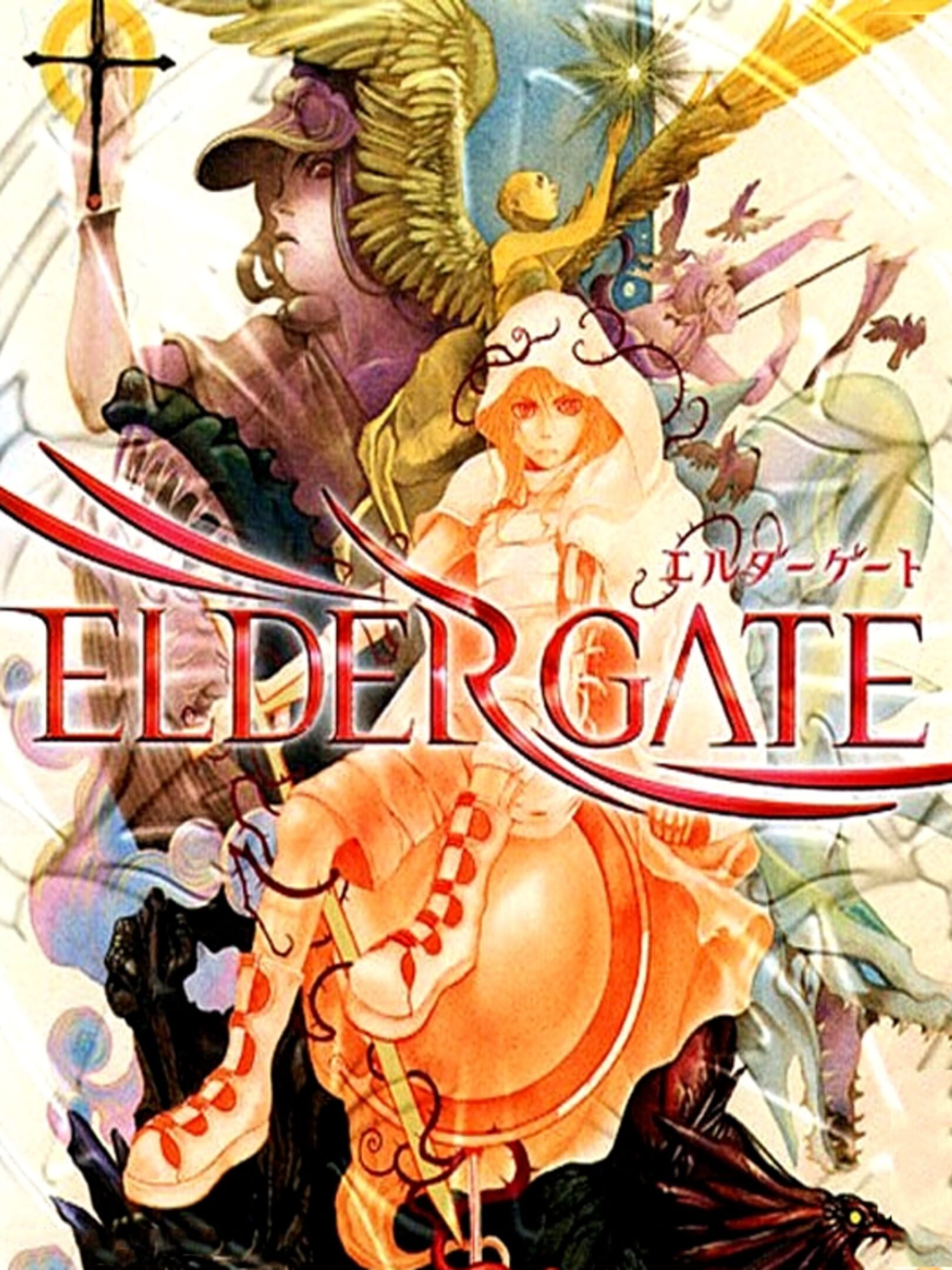 Elder Gate