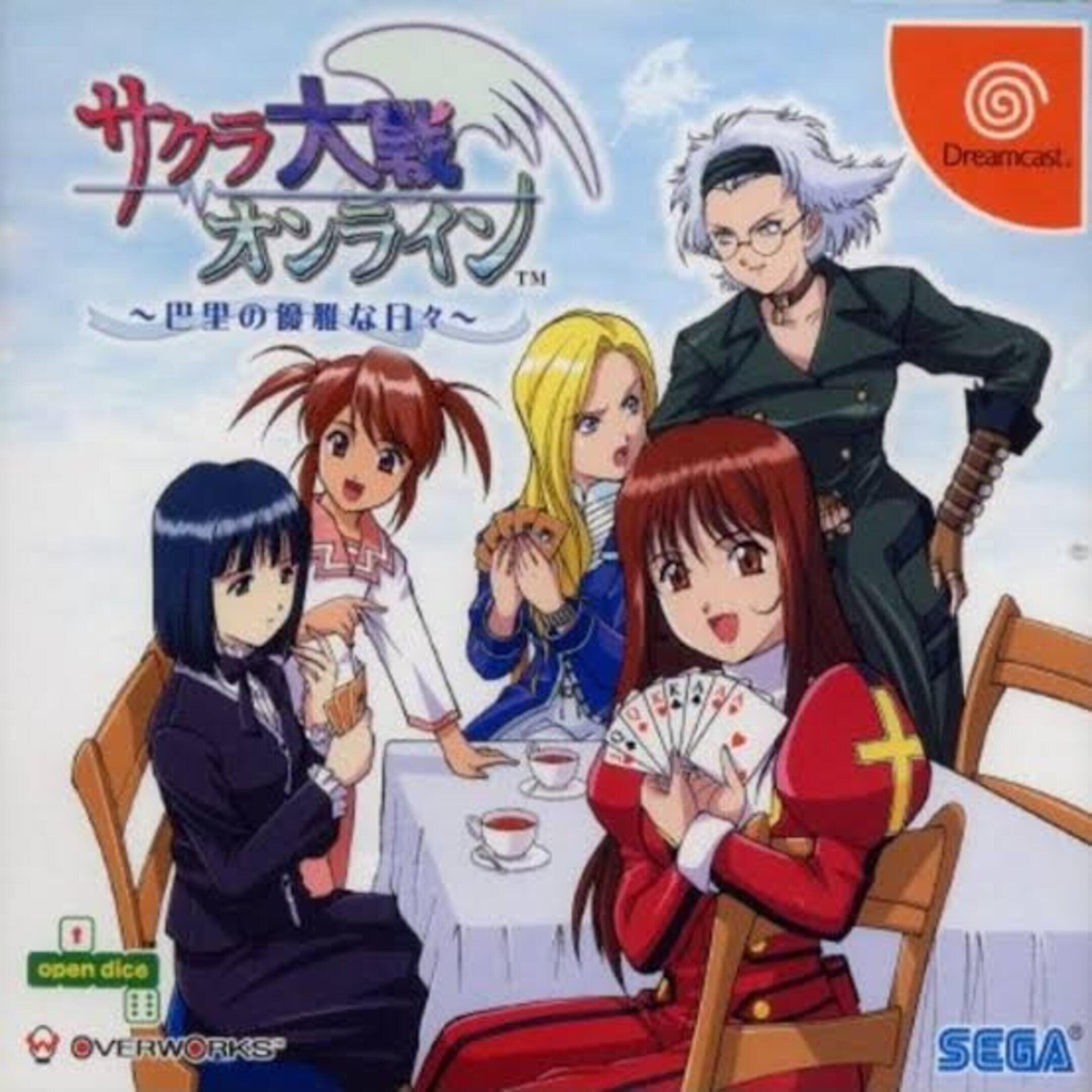 Sakura Taisen Online: Paris no Yuuga na Hibi