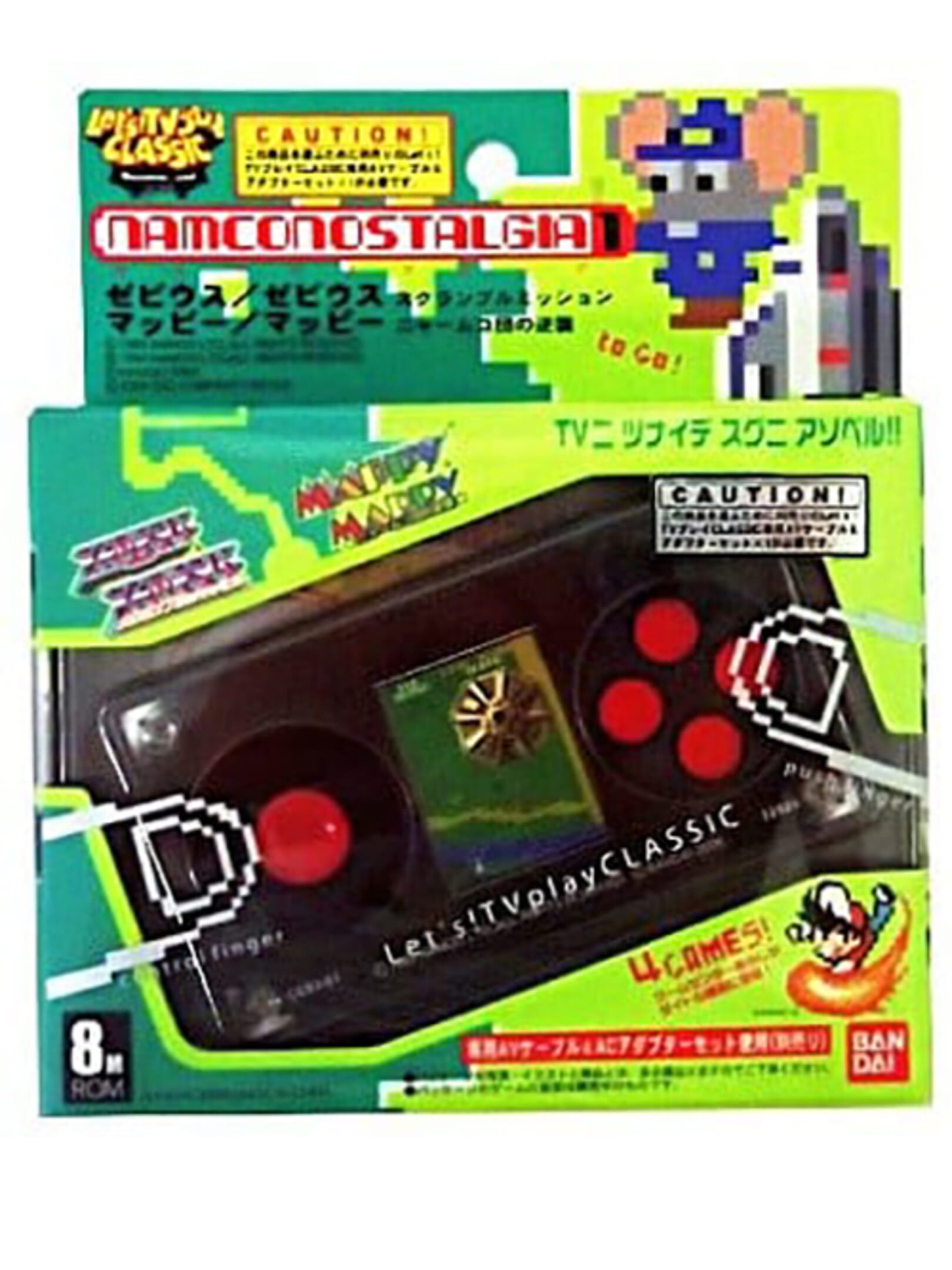 Let's! TV Play Namco Nostalgia 1 cover