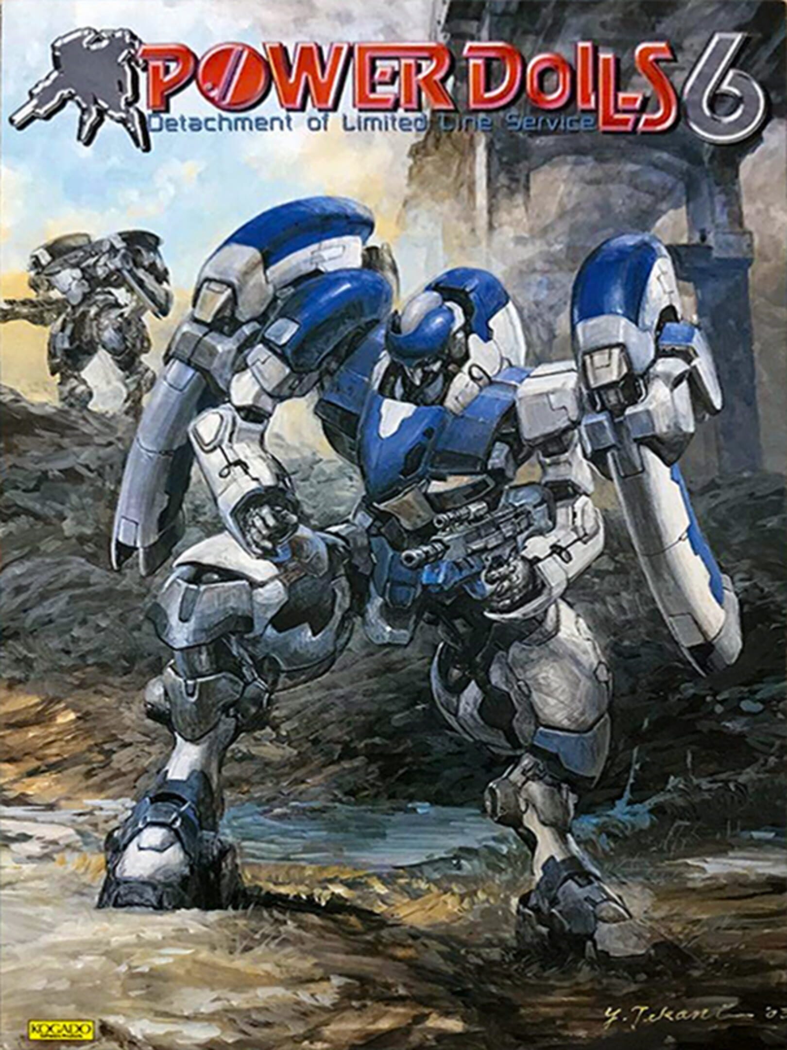 Power Dolls 6