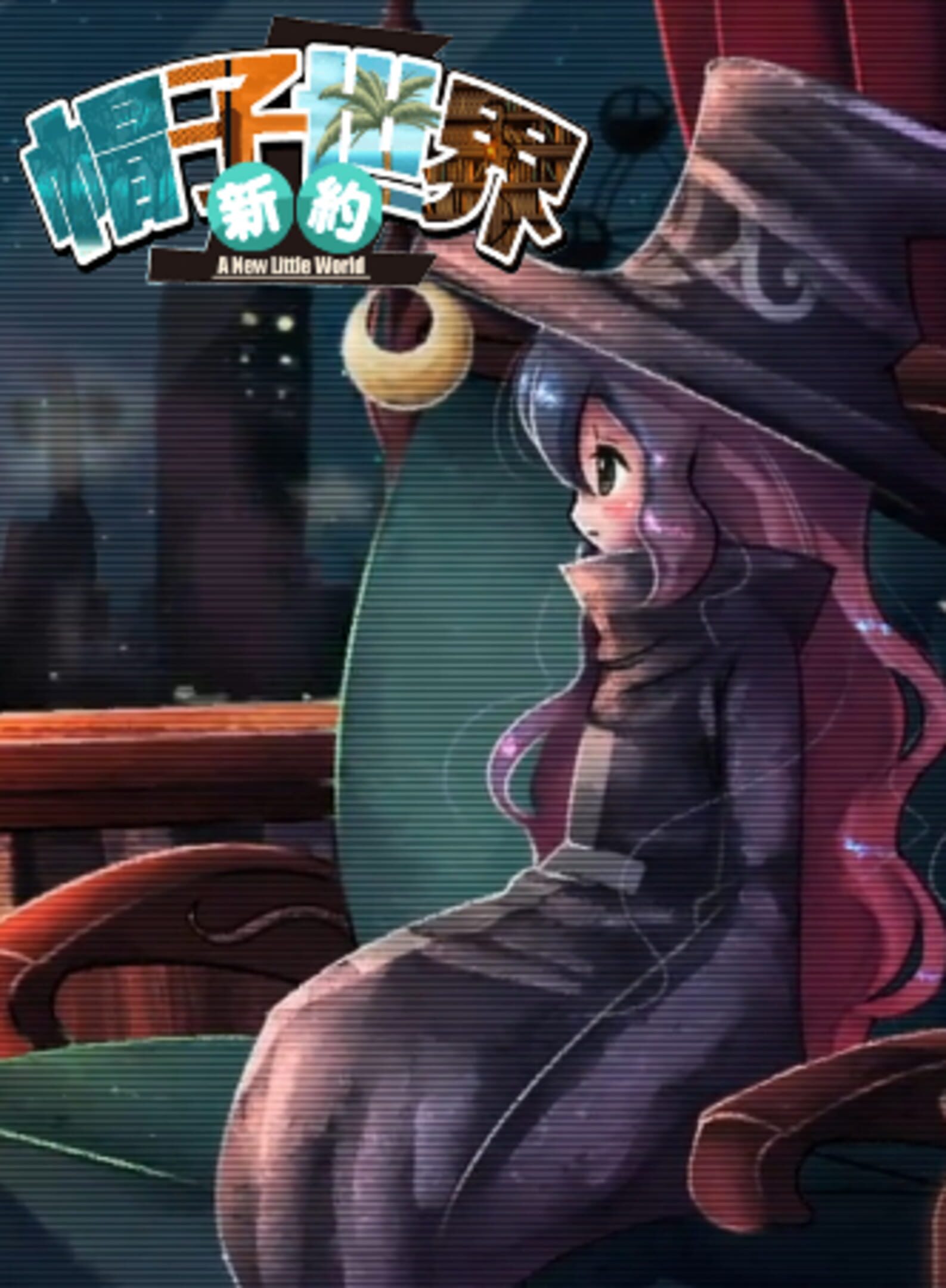 Hat World: New Testament cover