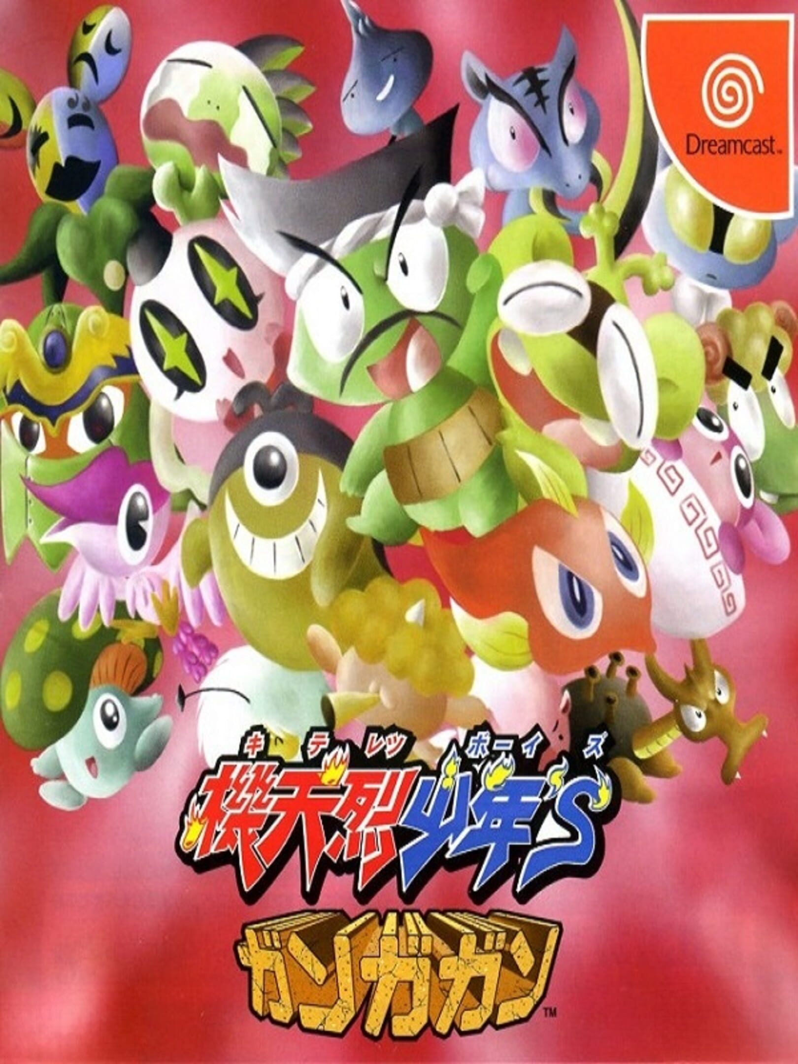 Kiteretsu Boy's Gangagan