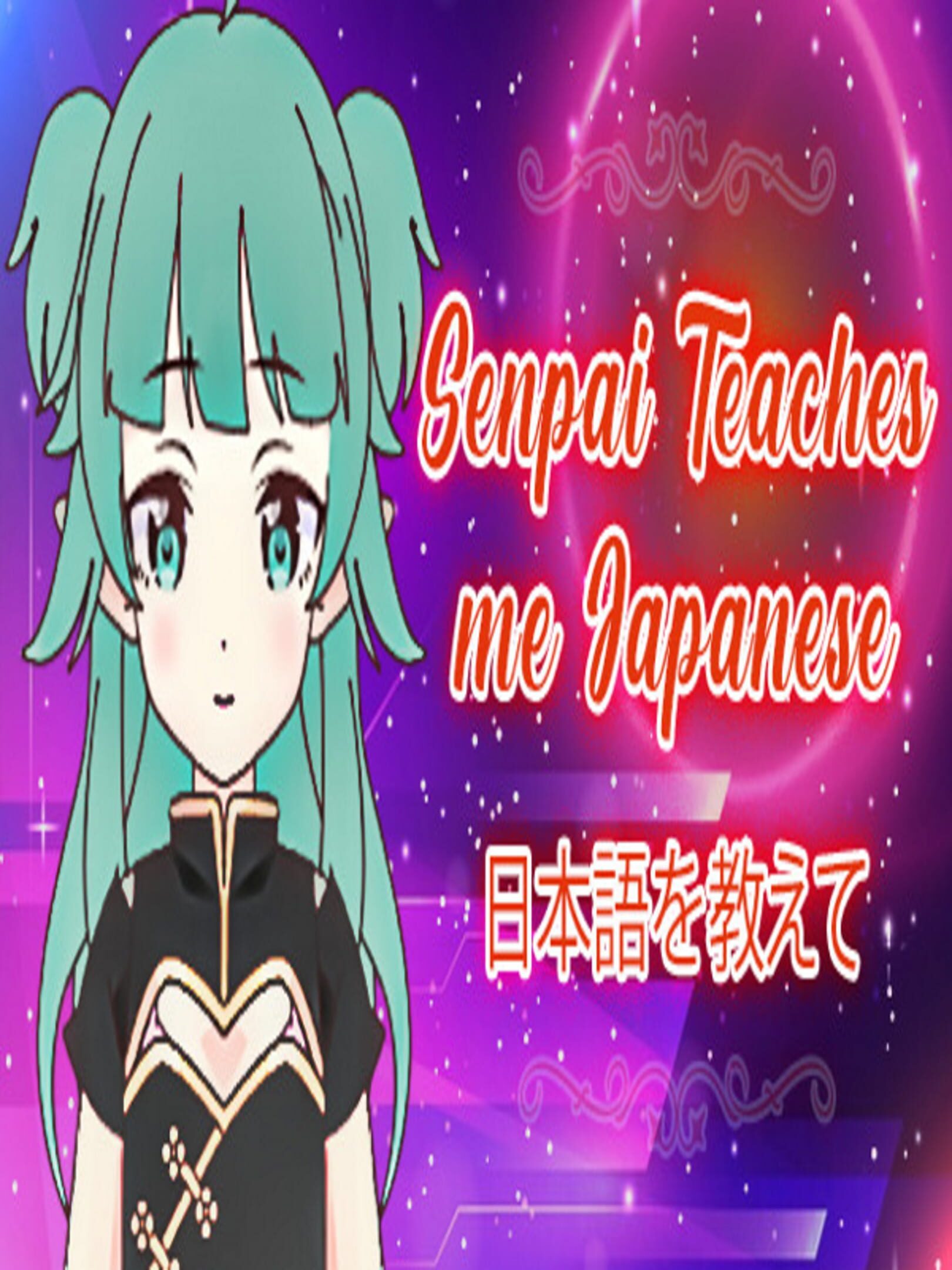 Senpai Teaches Me Japanese cover