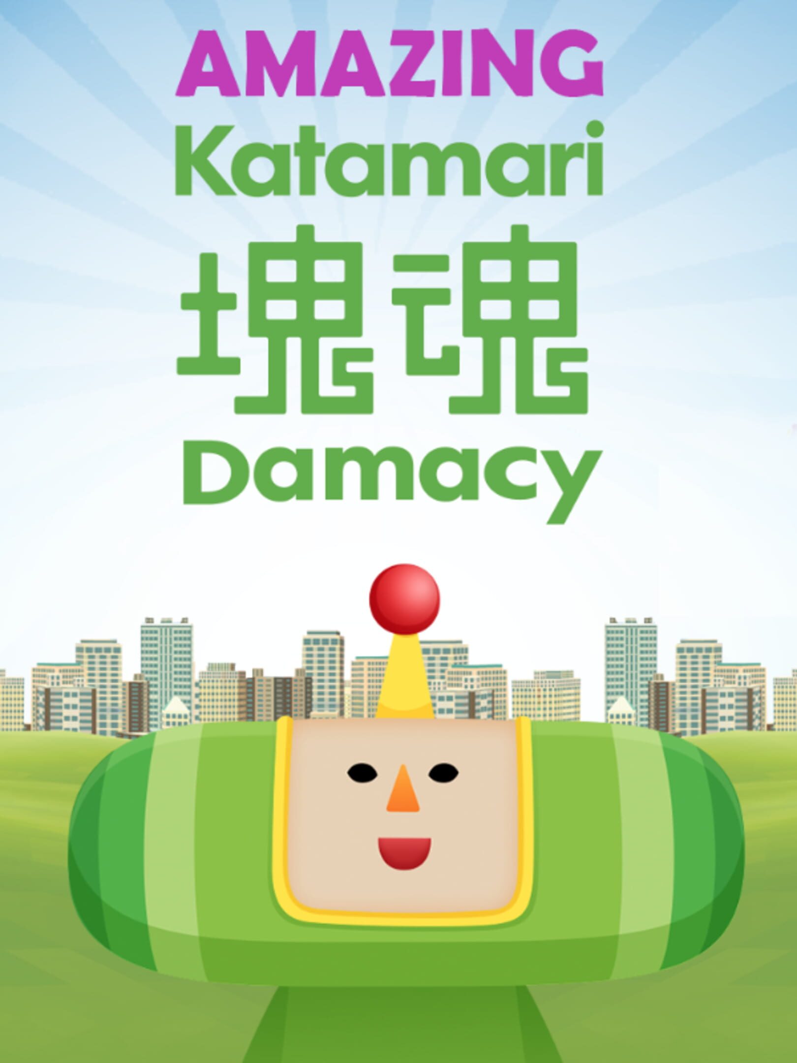 Amazing Katamari Damacy