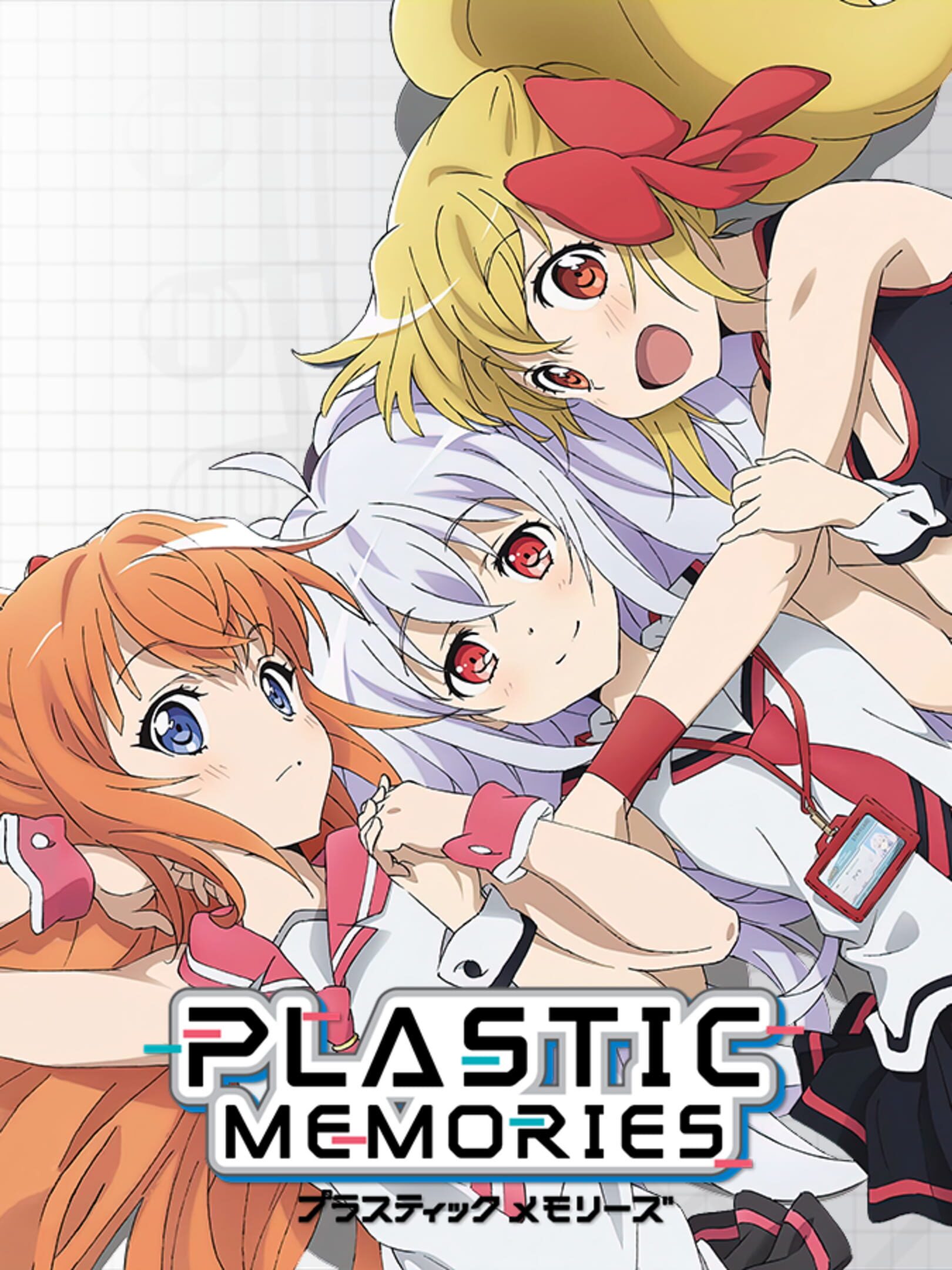 Plastic Memories