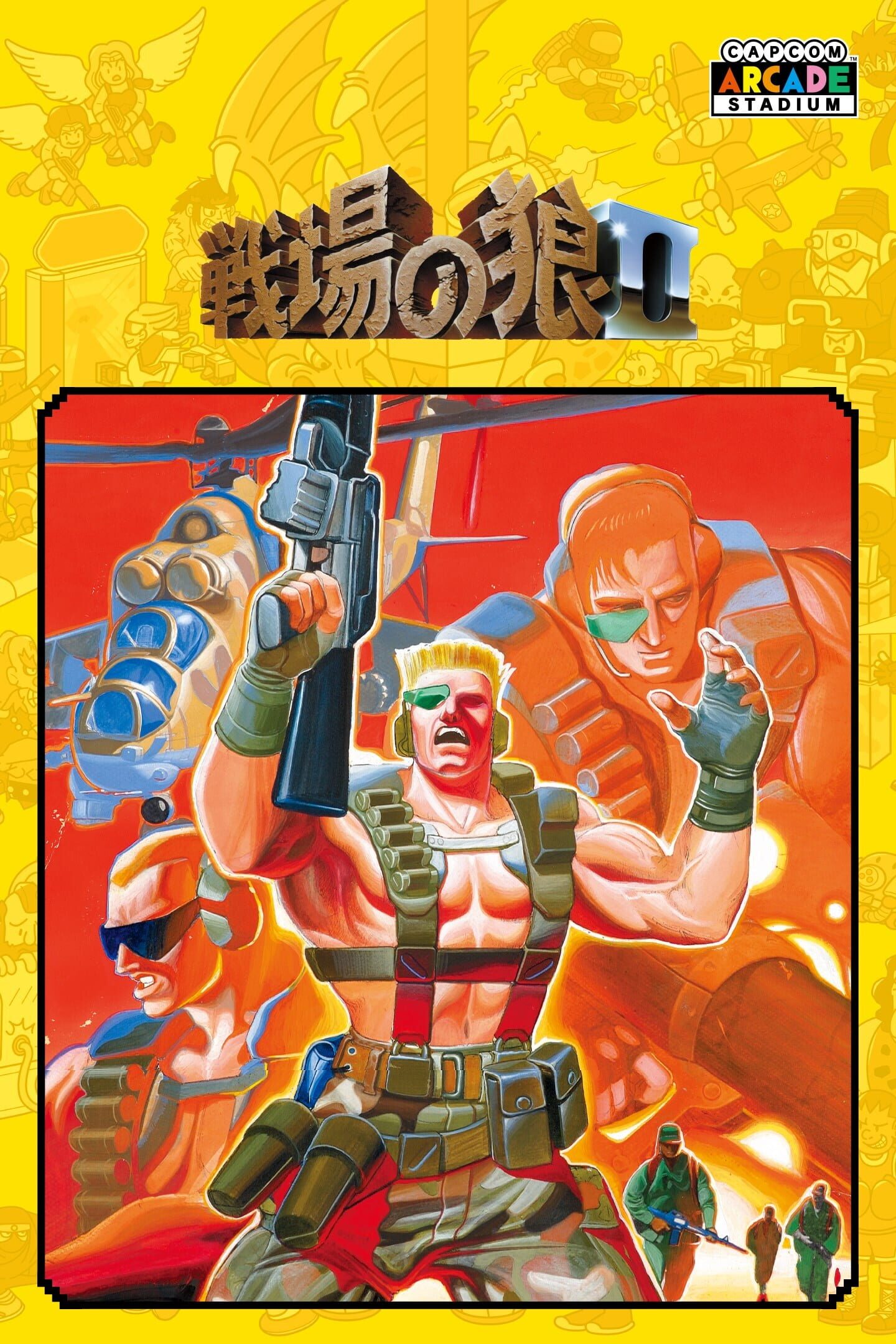 Capcom Arcade Stadium: Senjo no Okami II cover