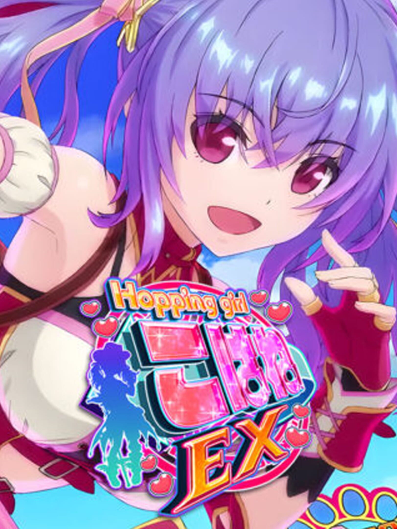 Hopping Girl Kohane EX cover