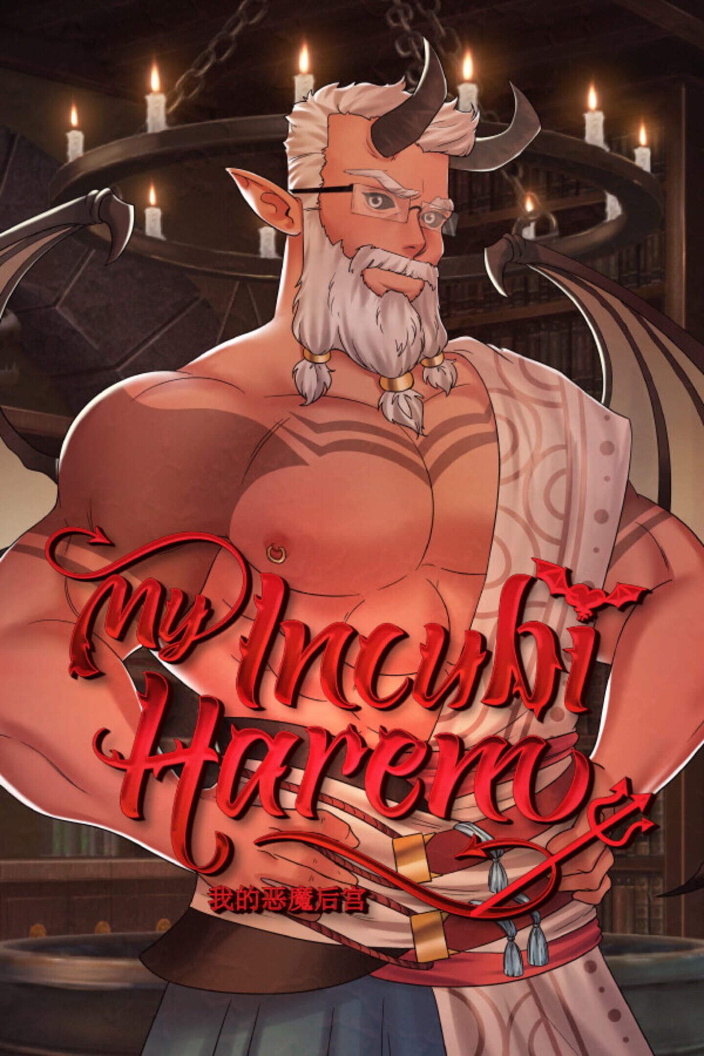My Incubi Harem cover