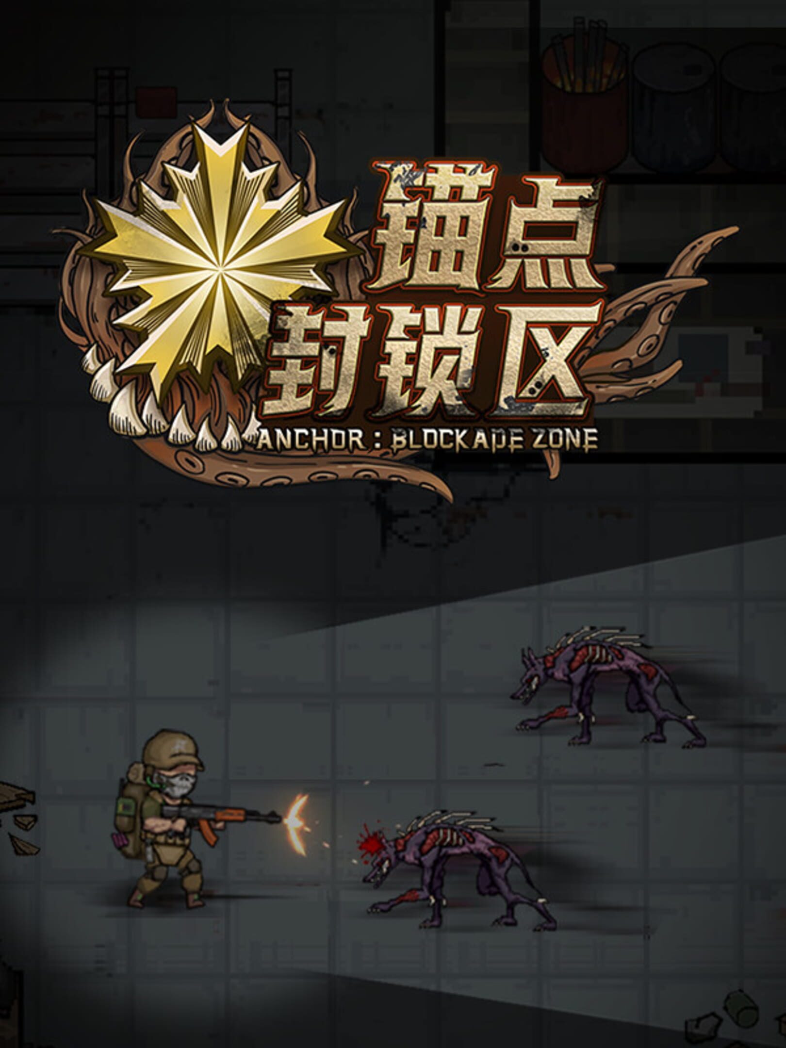 Anchors: Blockade Zone cover