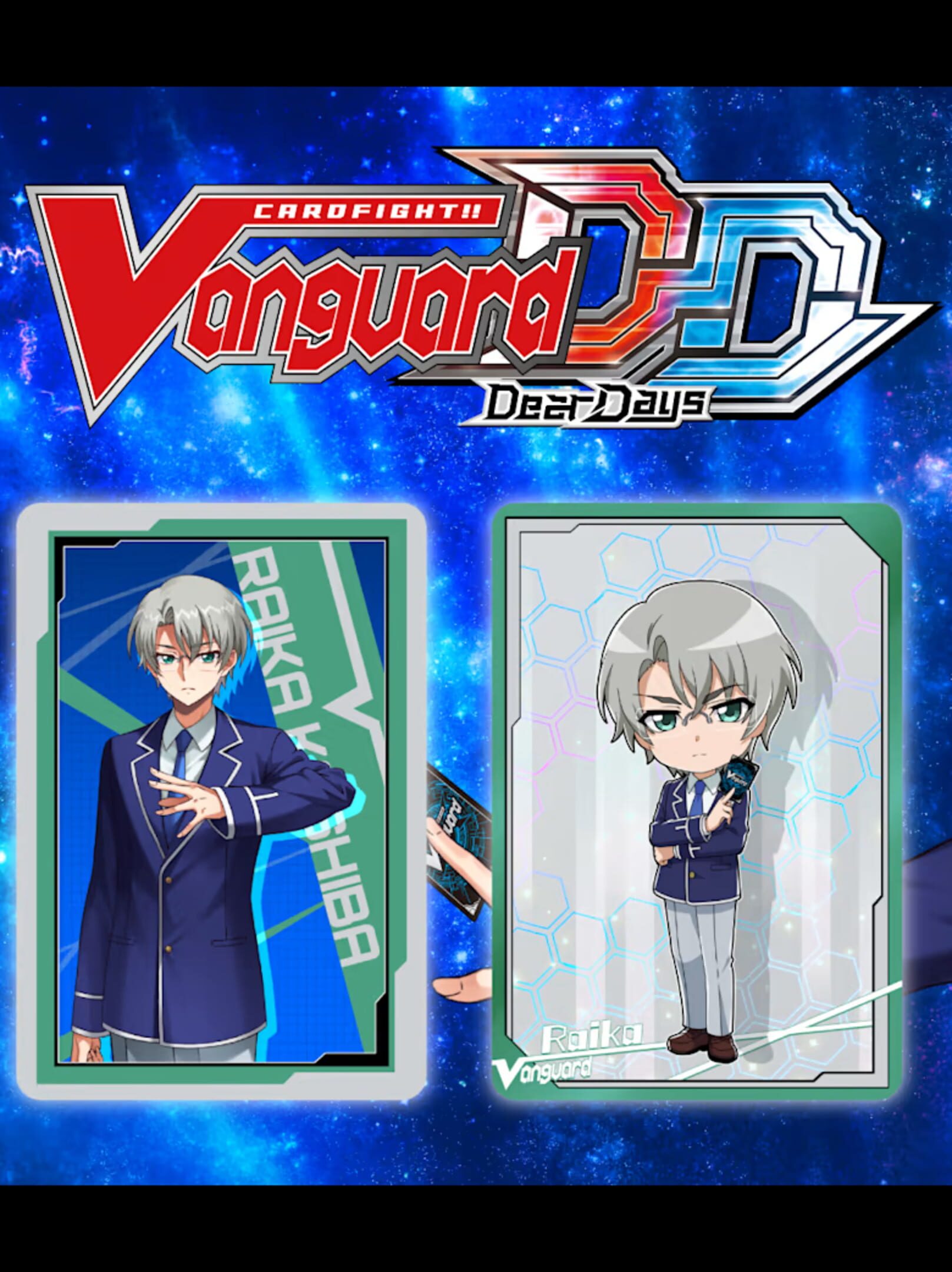 Cardfight!! Vanguard: Dear Days - Character Set 05: Raika Koshiba cover